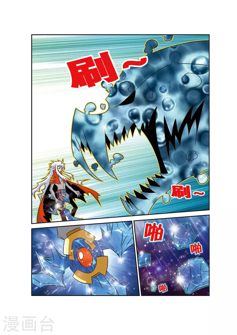 第57话1
