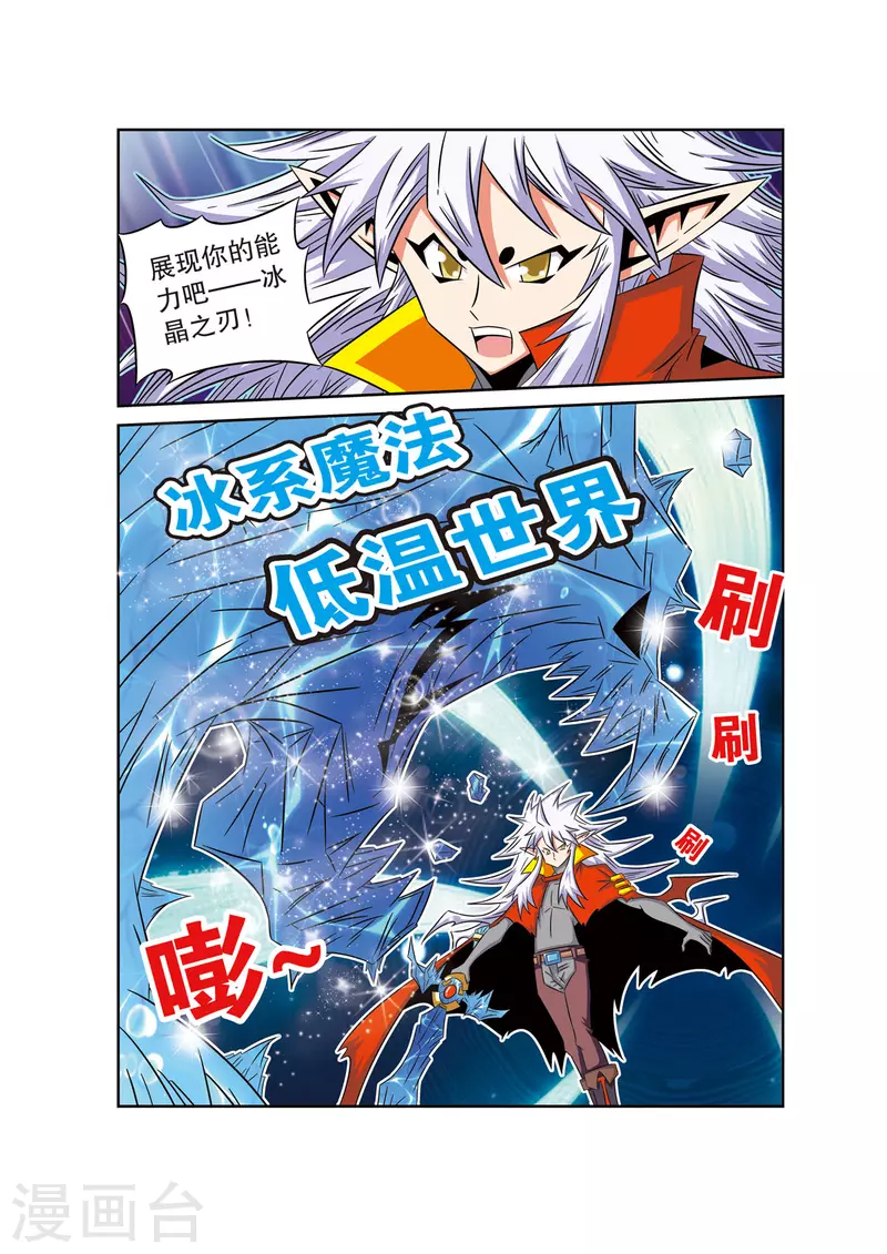 第57话3