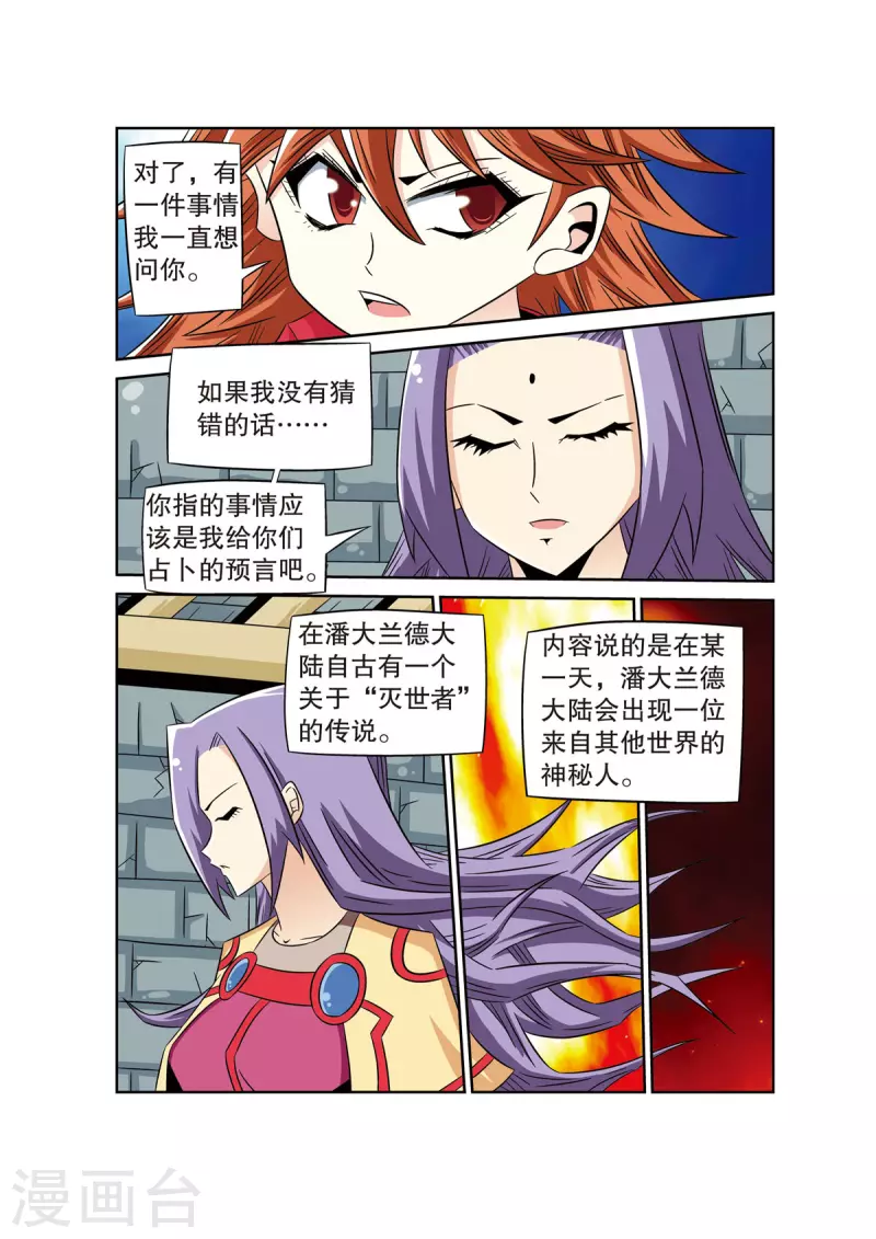 第59话1