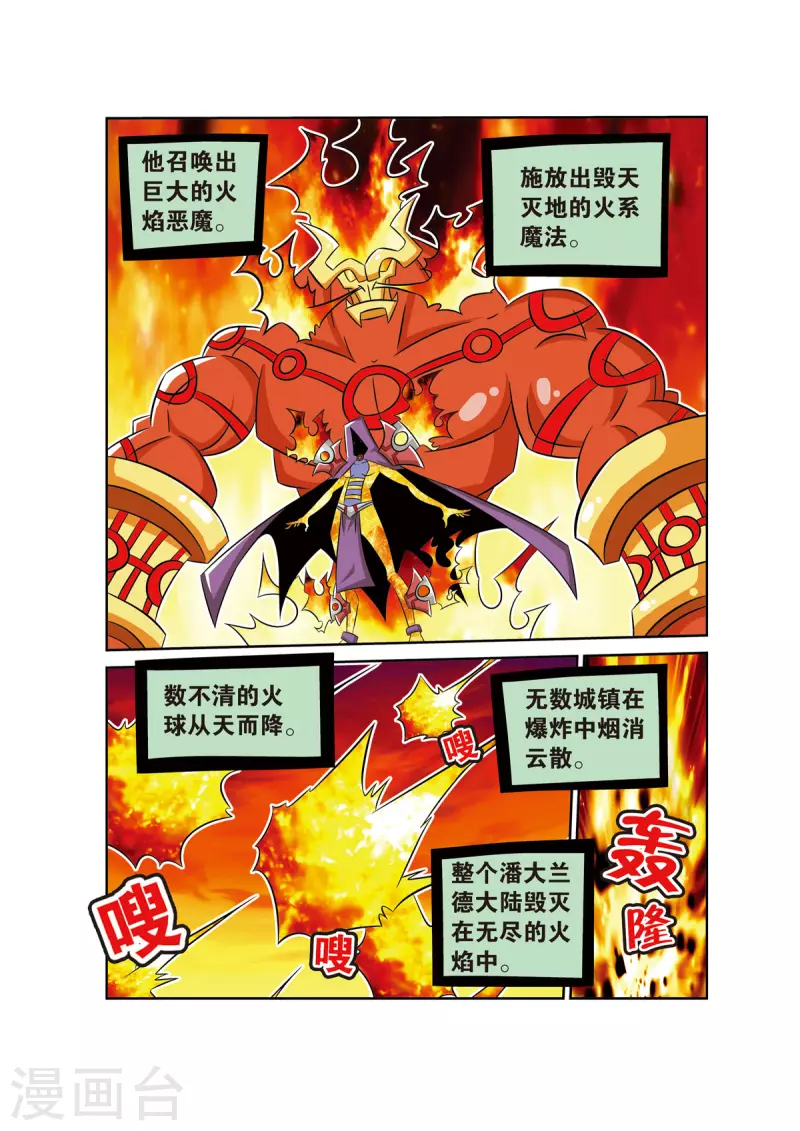 第59话2
