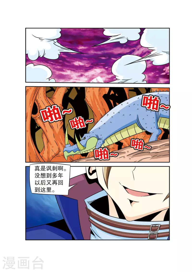第60话0