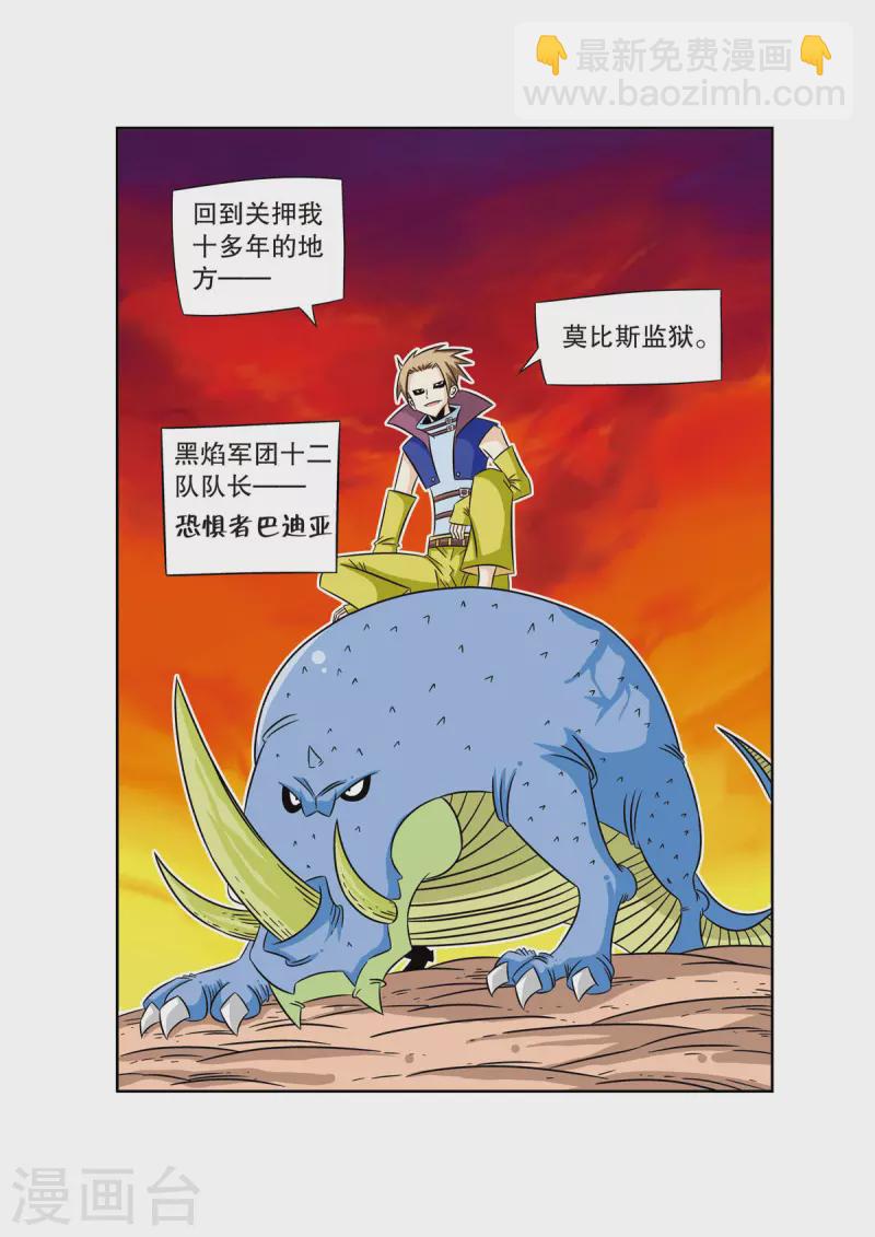 第60话1