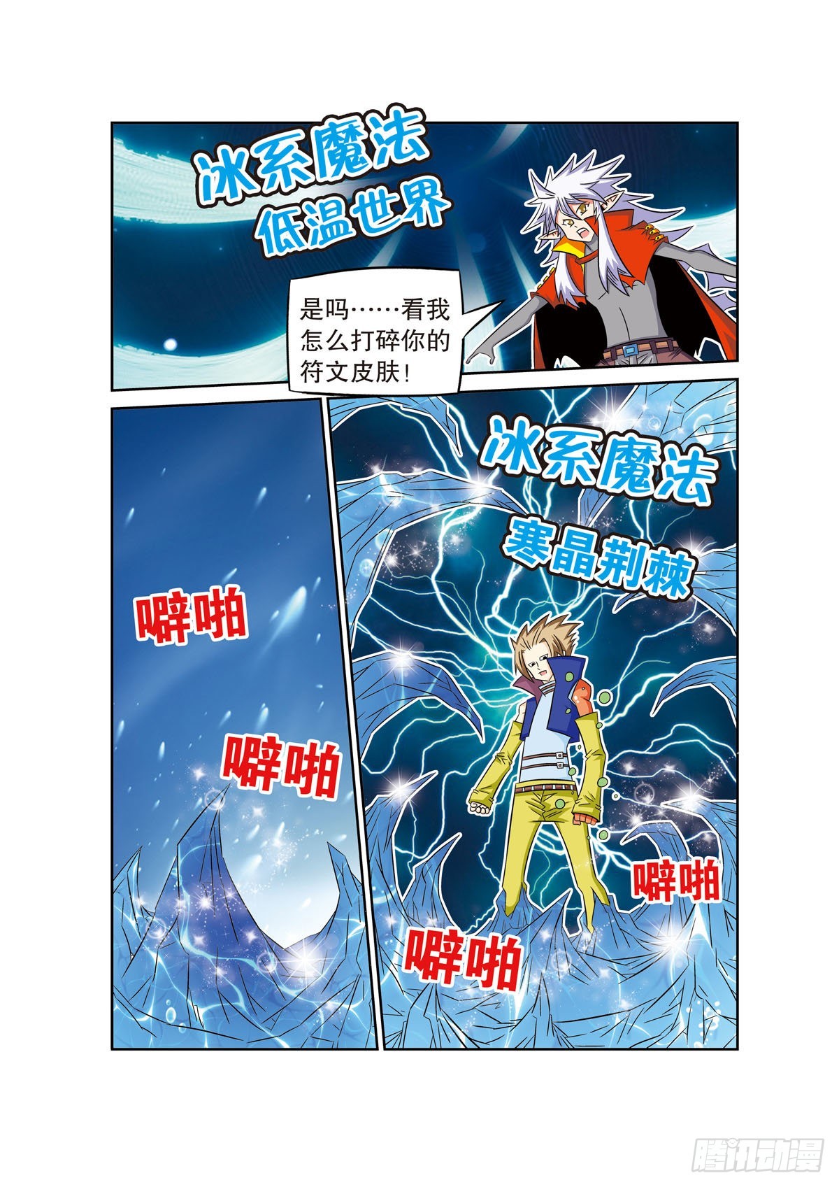 第67话0