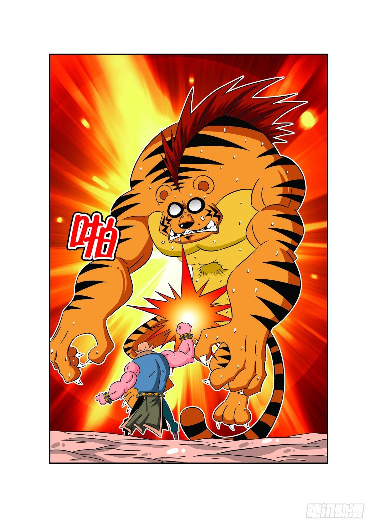 第73话2