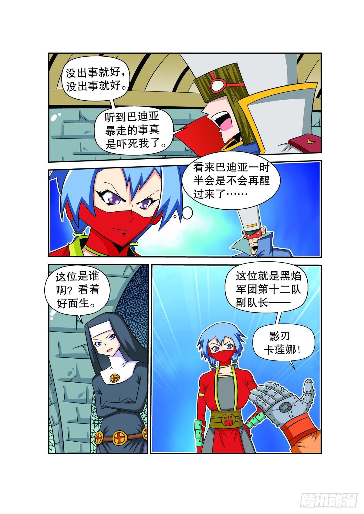 第79话0