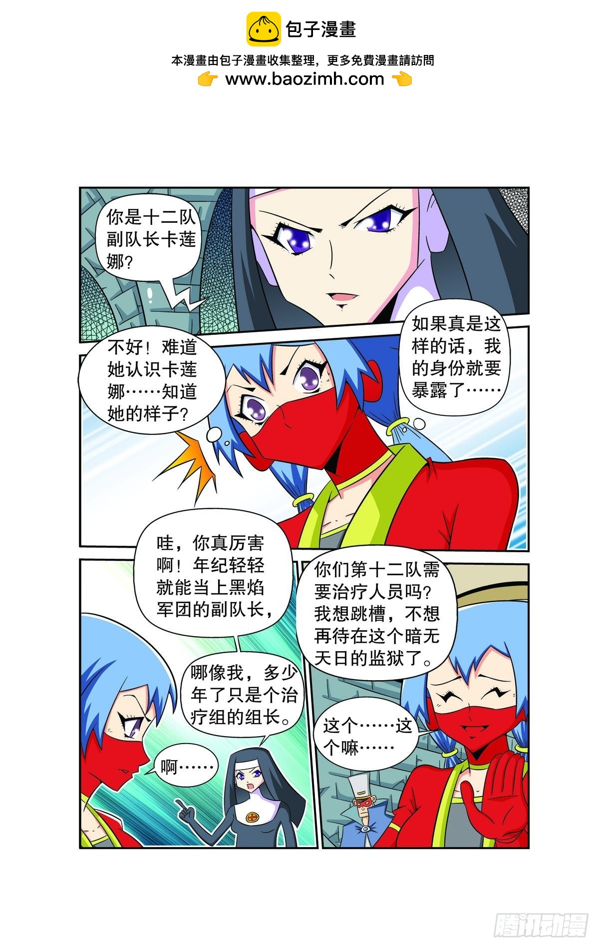 第79话1