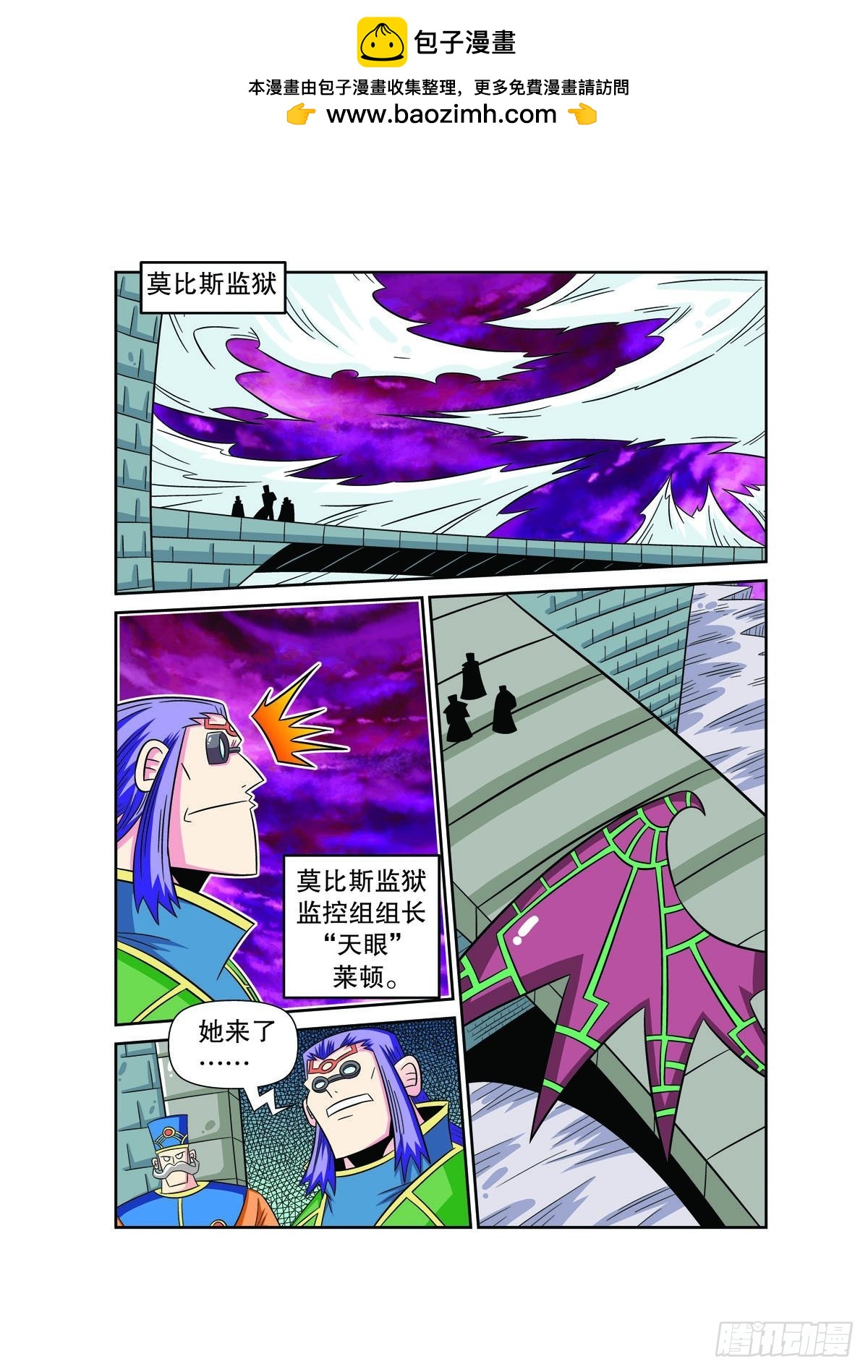 第81话1