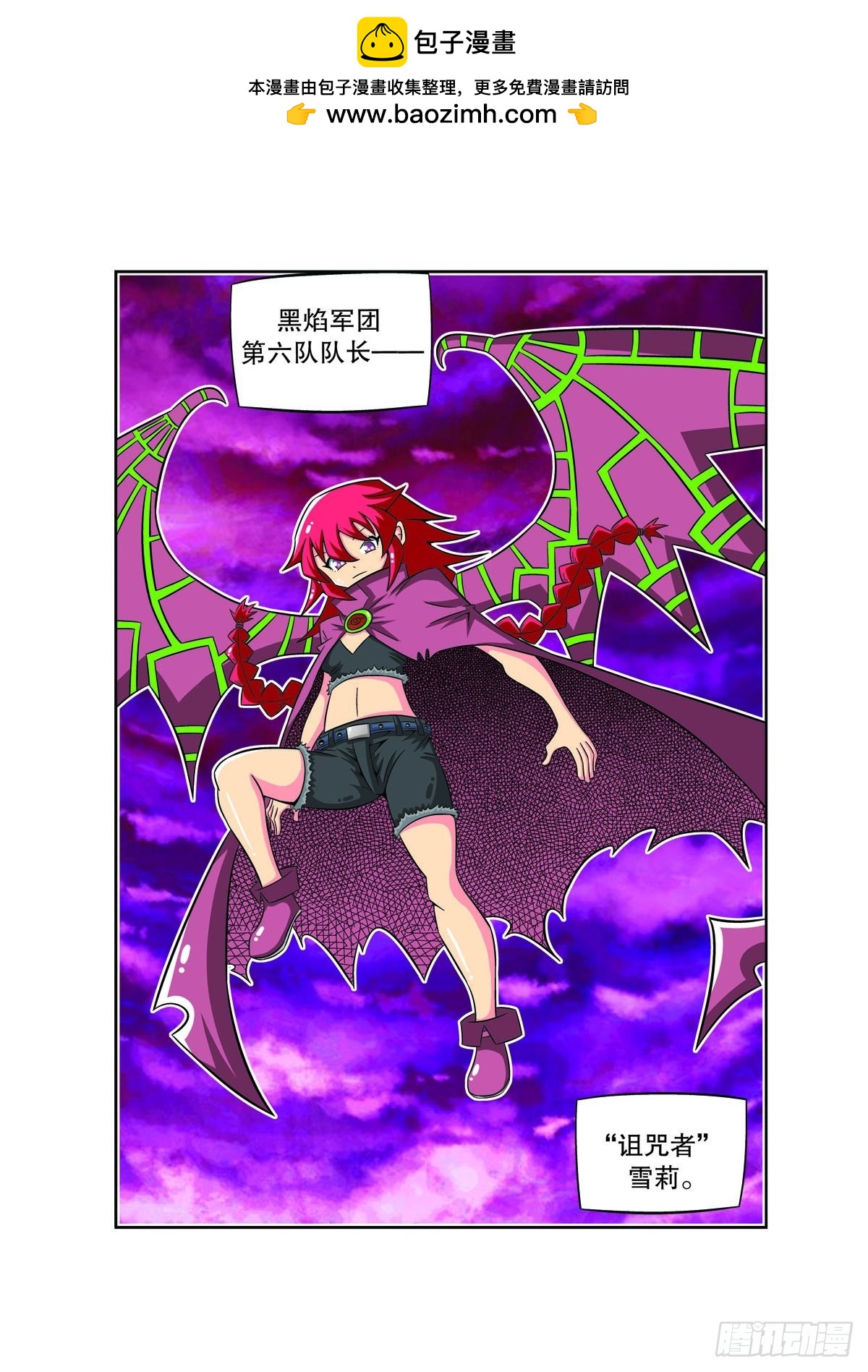 第81话2