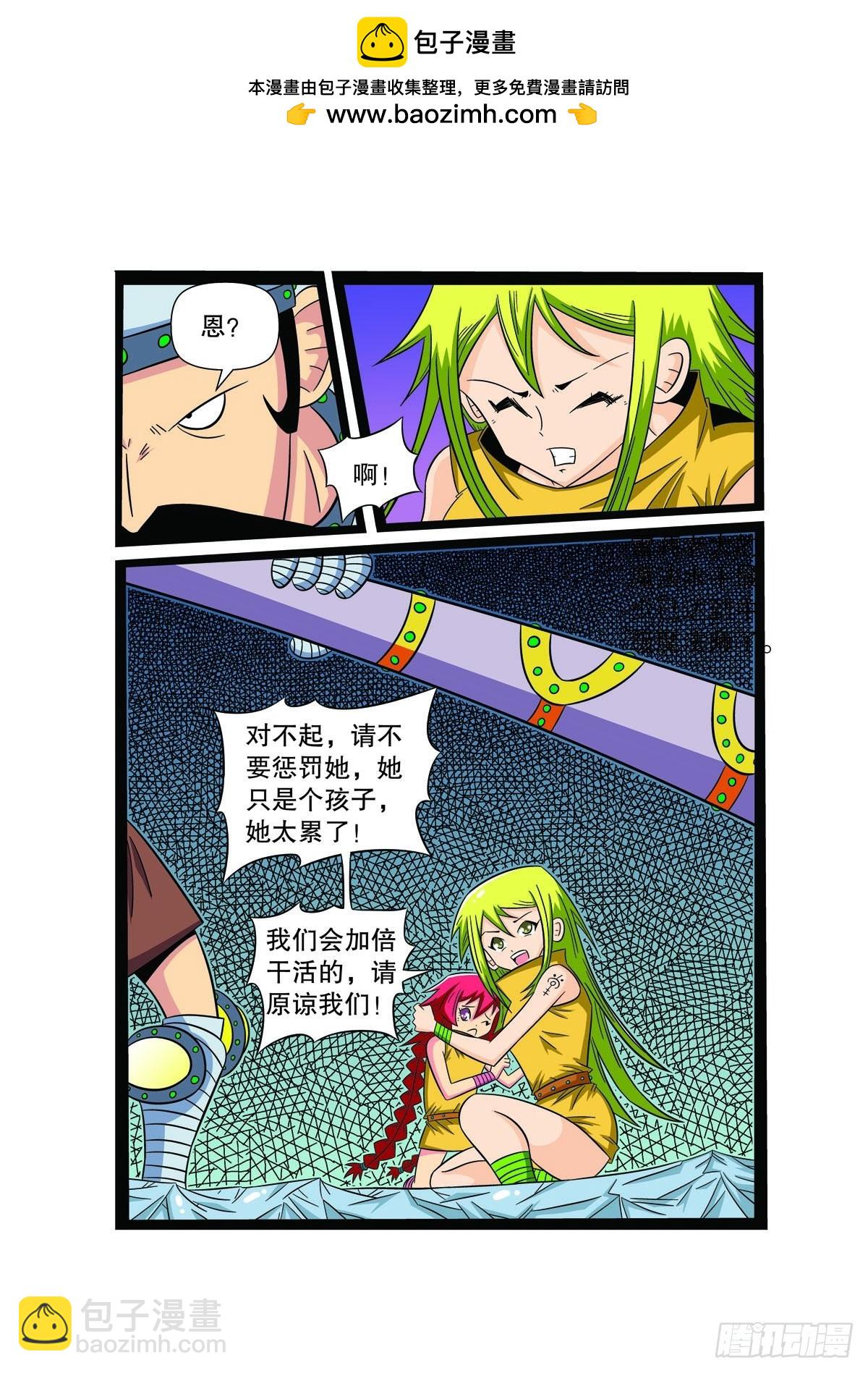 第83话1