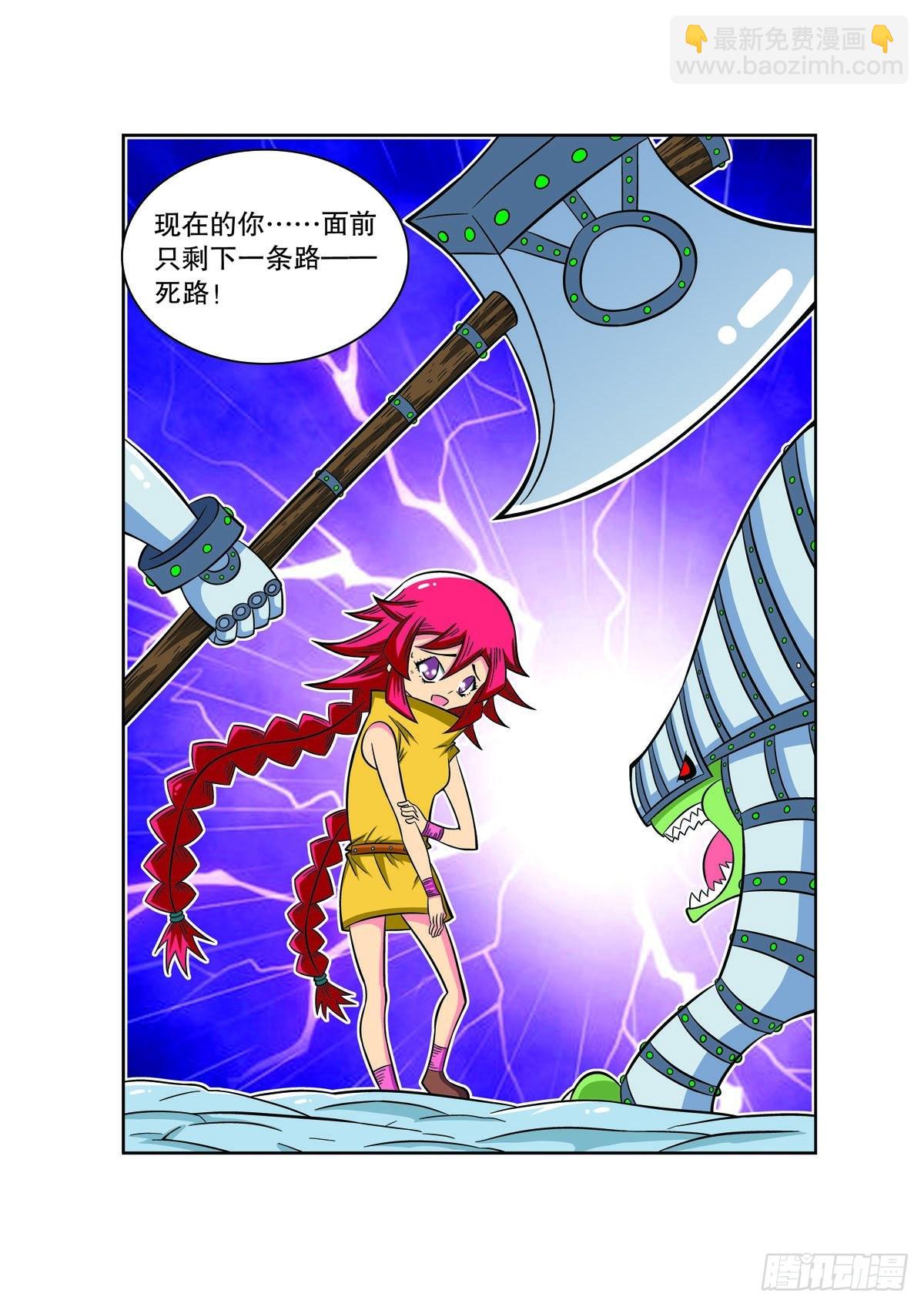 第85话2
