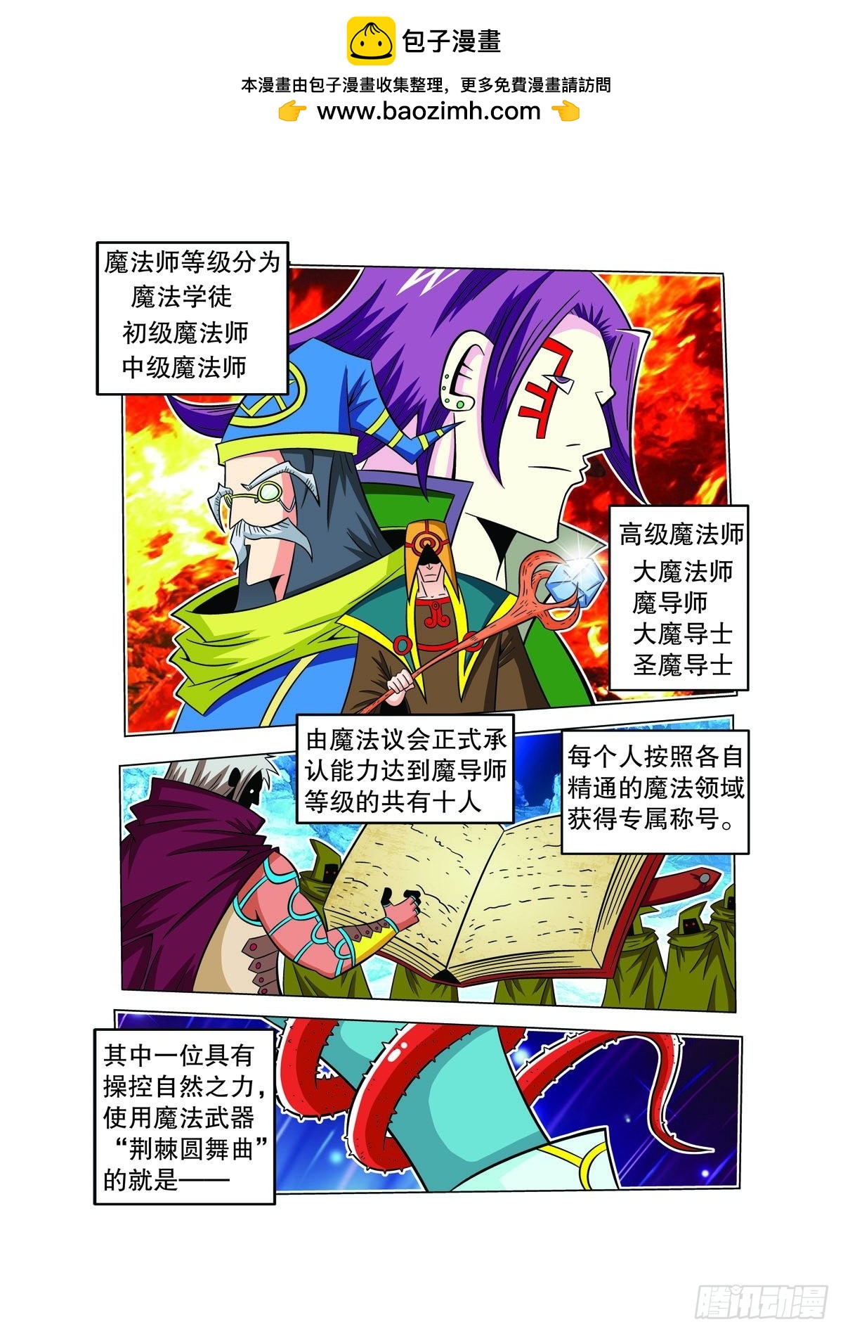 第89话1