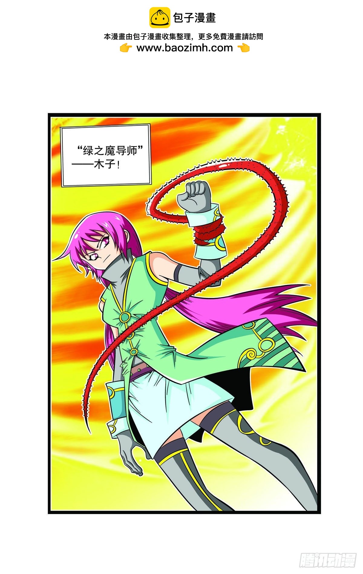 第89话2