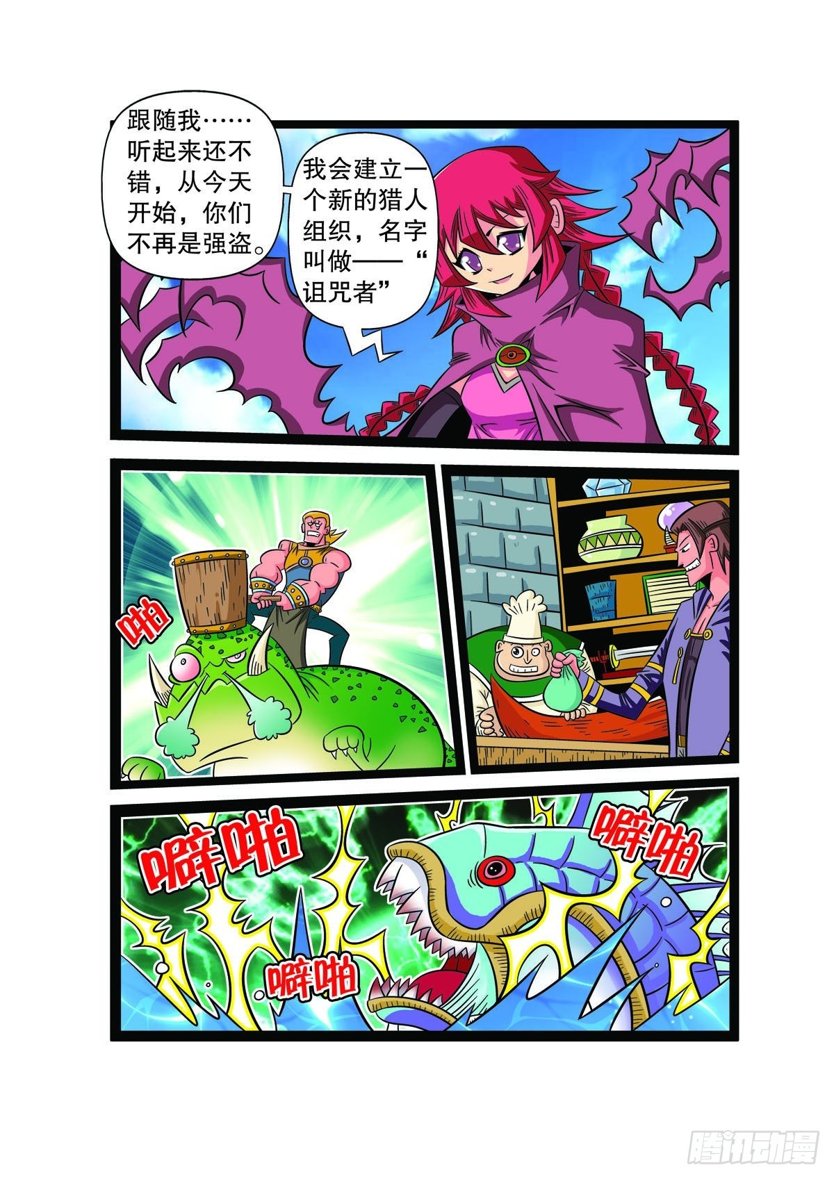 第91话0