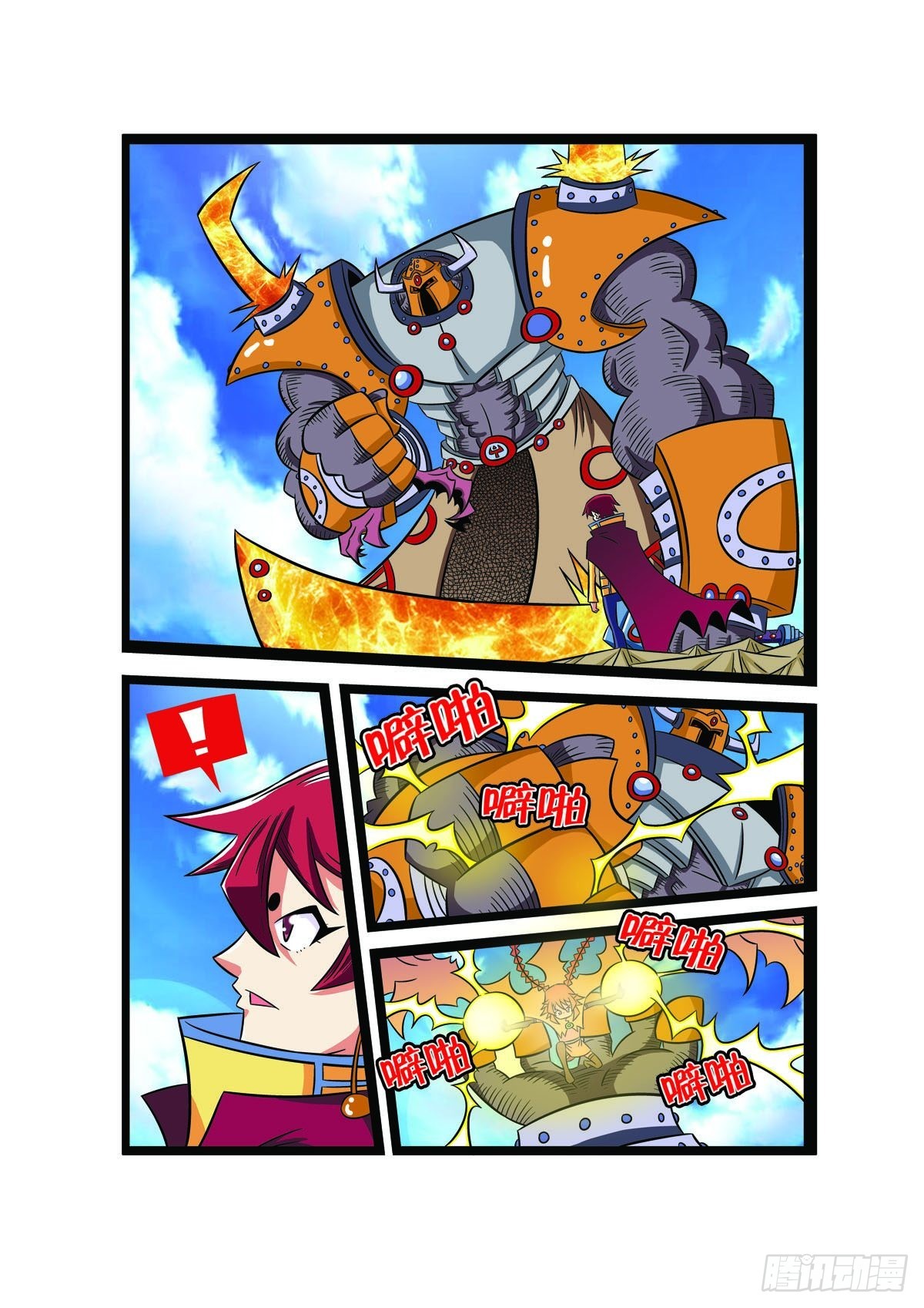 第95话0
