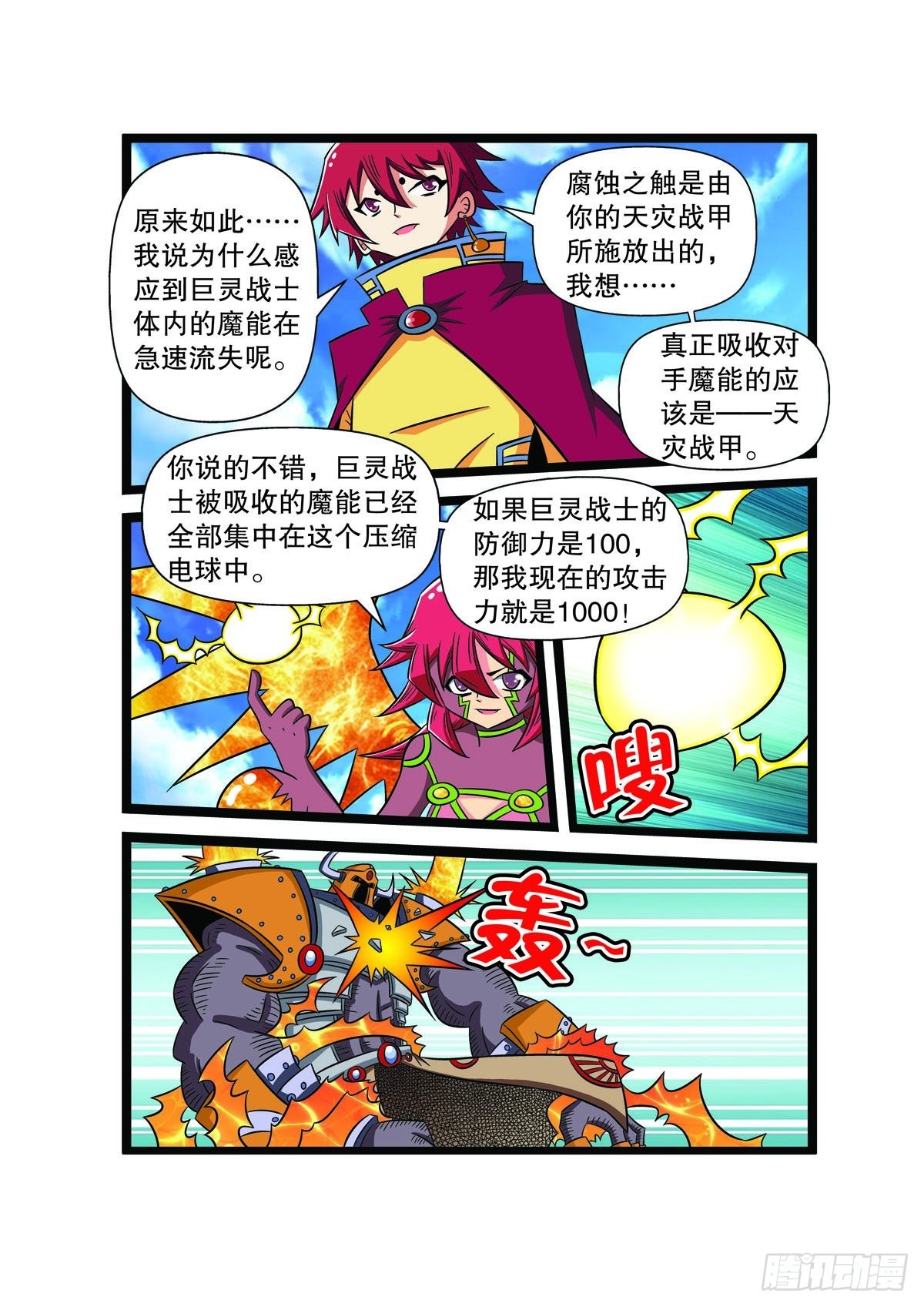 第96话0