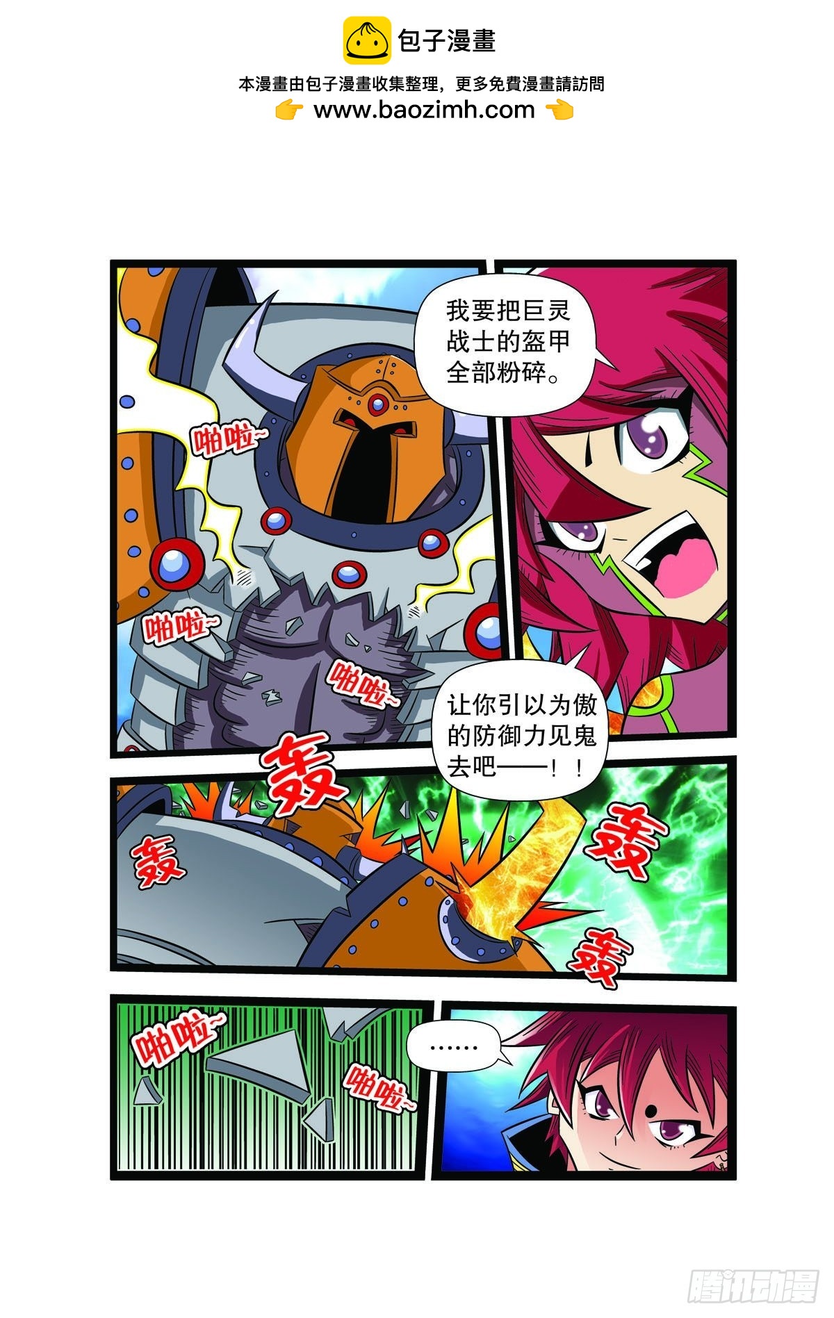 第96话1