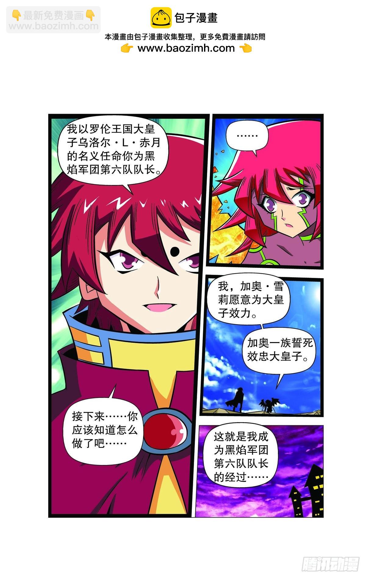 第98话1