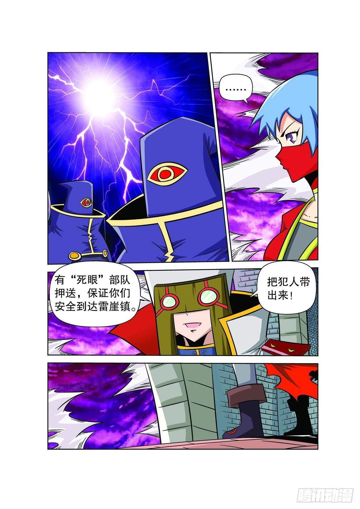 第100话0