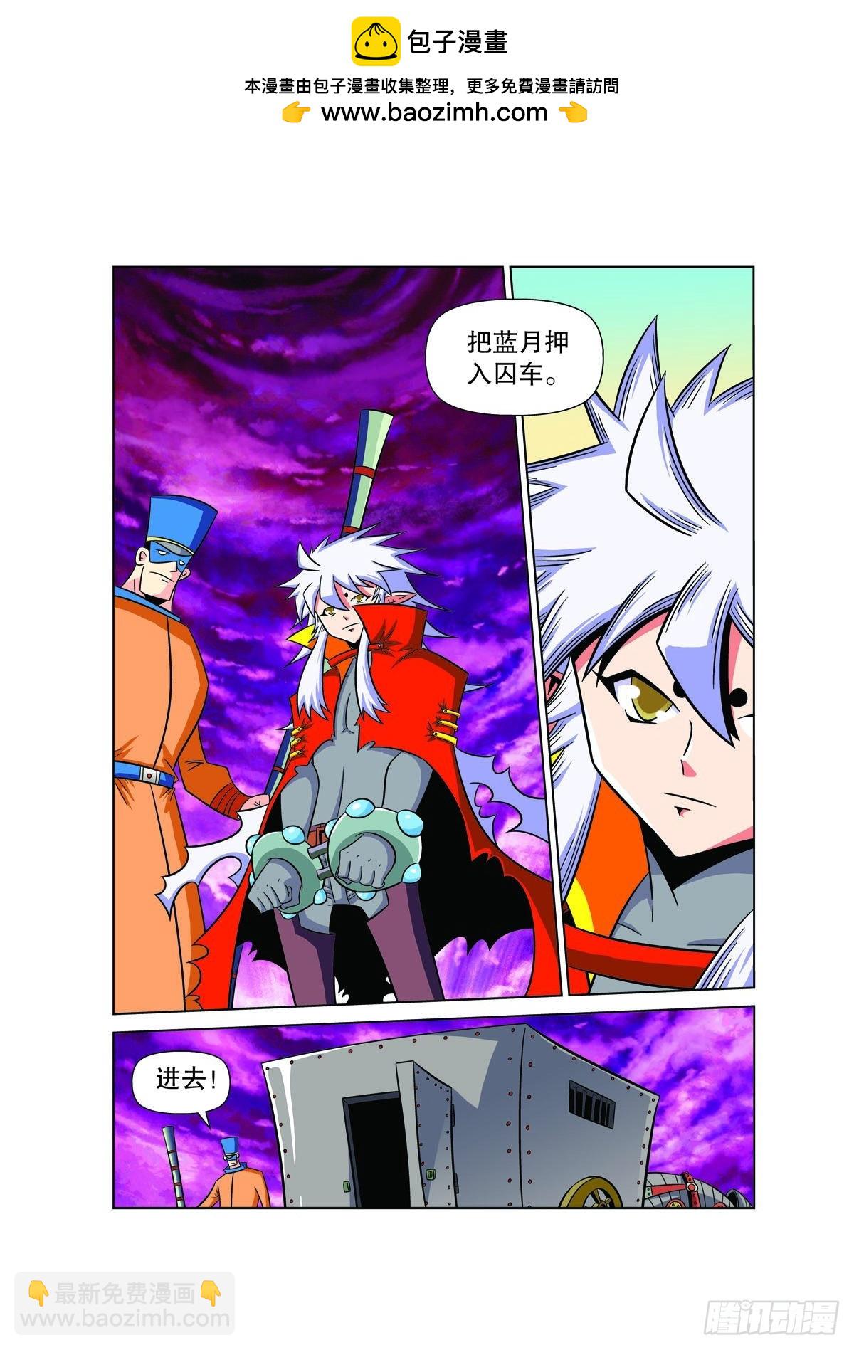 第100话1