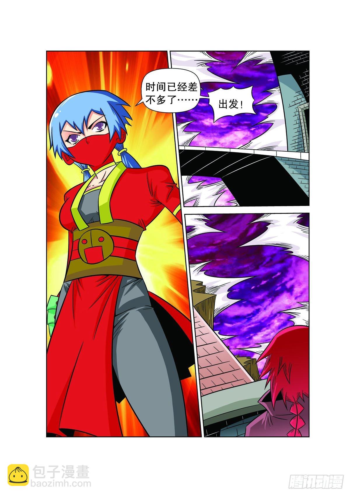 第100话3