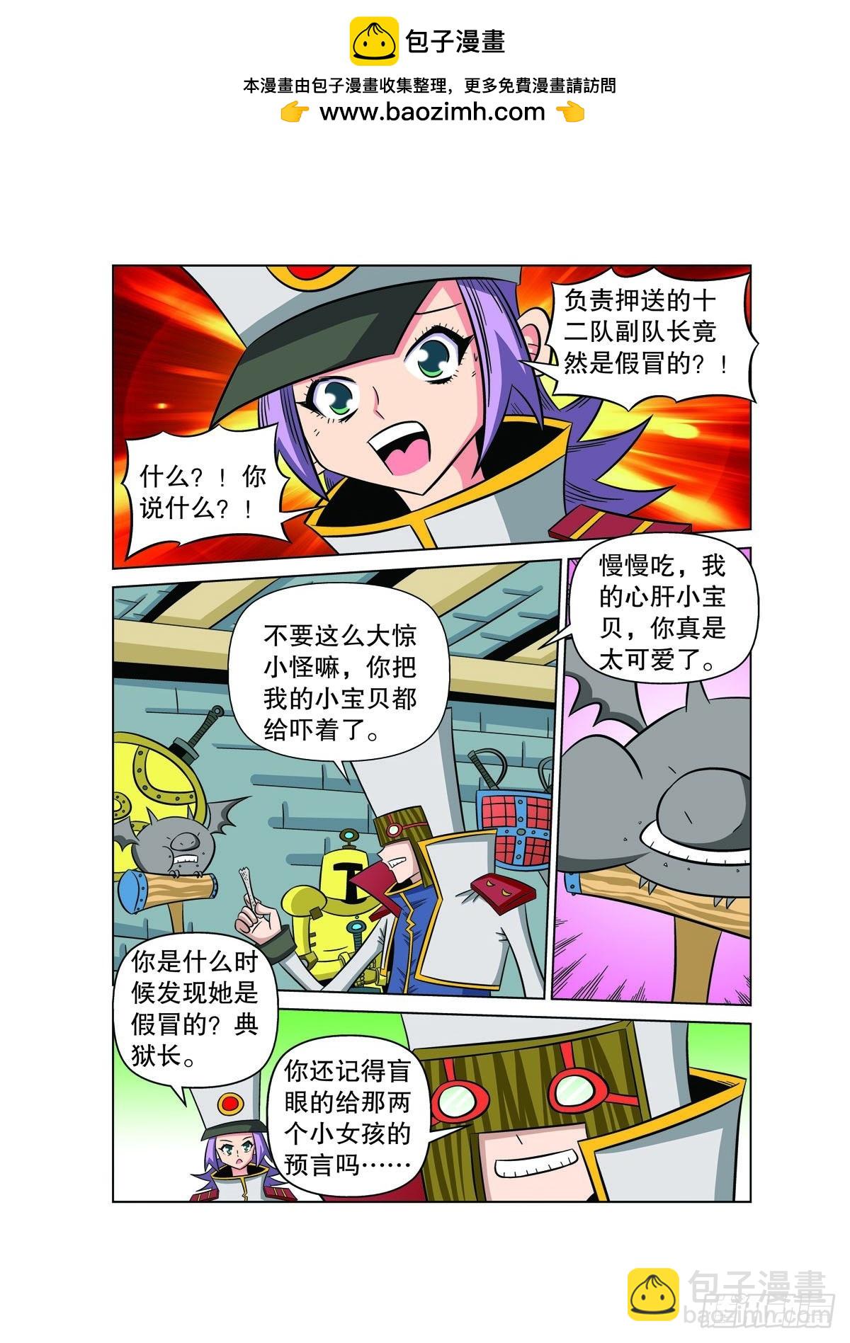 第103话1