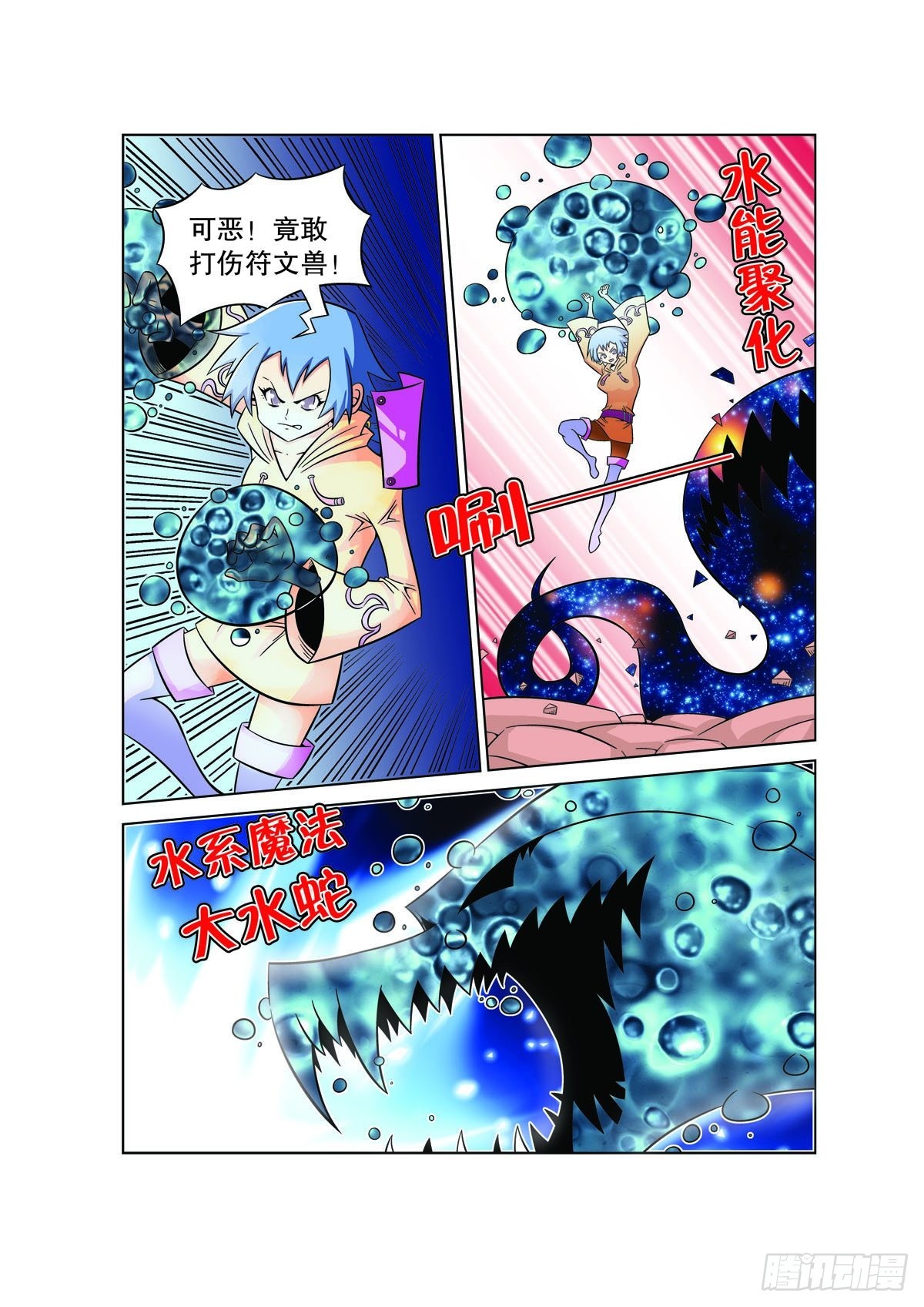 第110话0