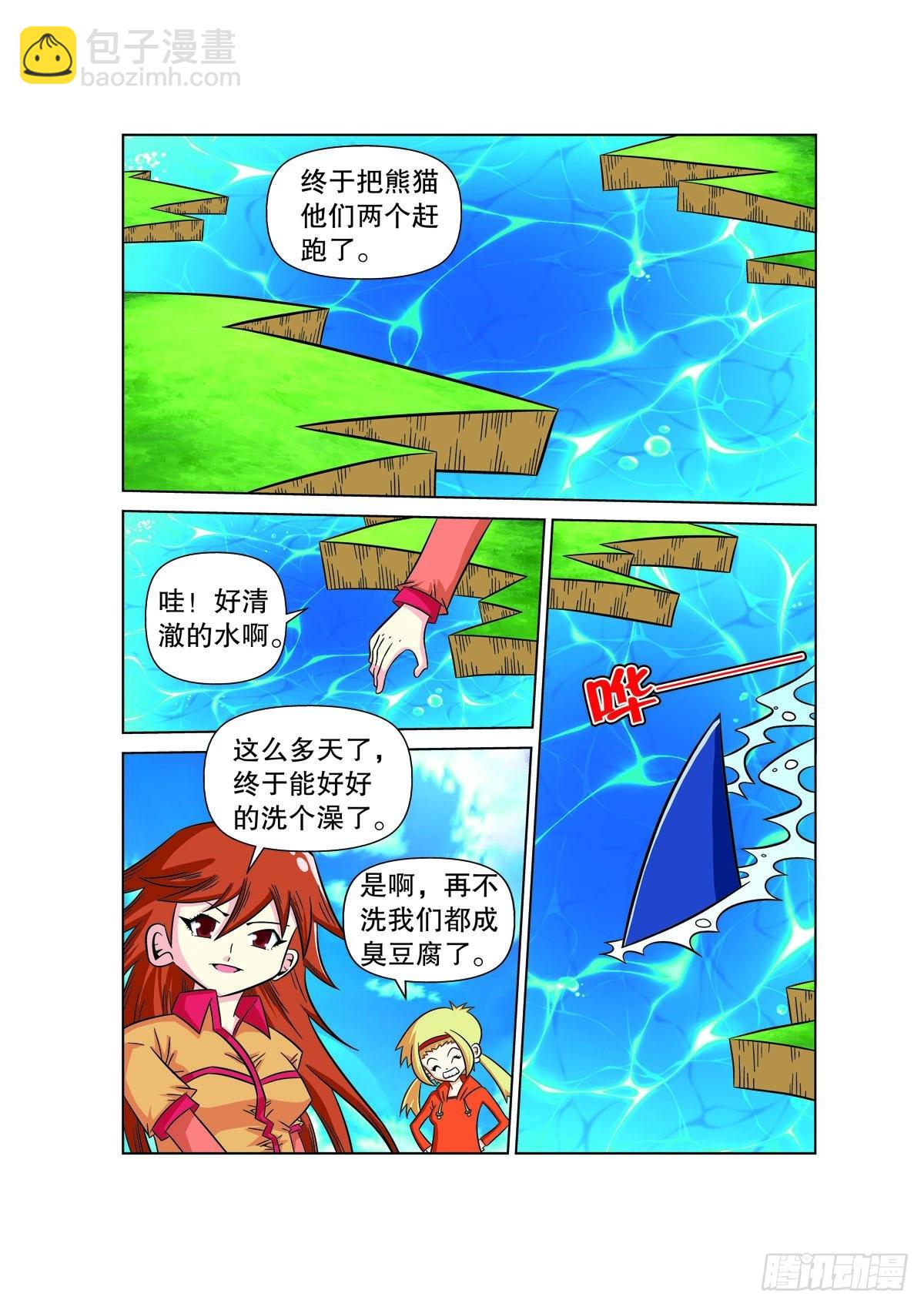 第112话3