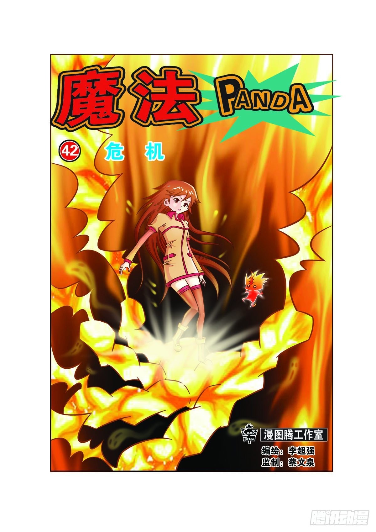 第113话0