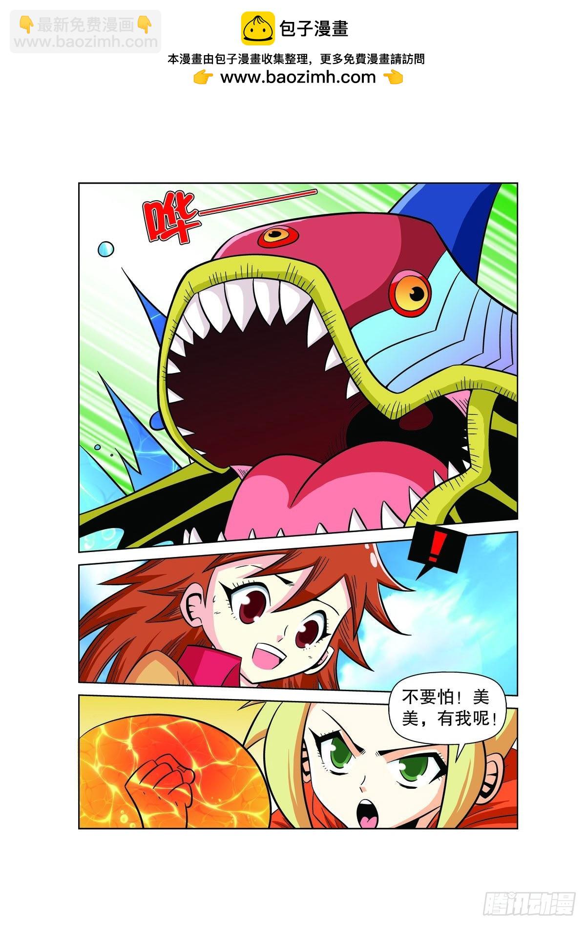 第113话1
