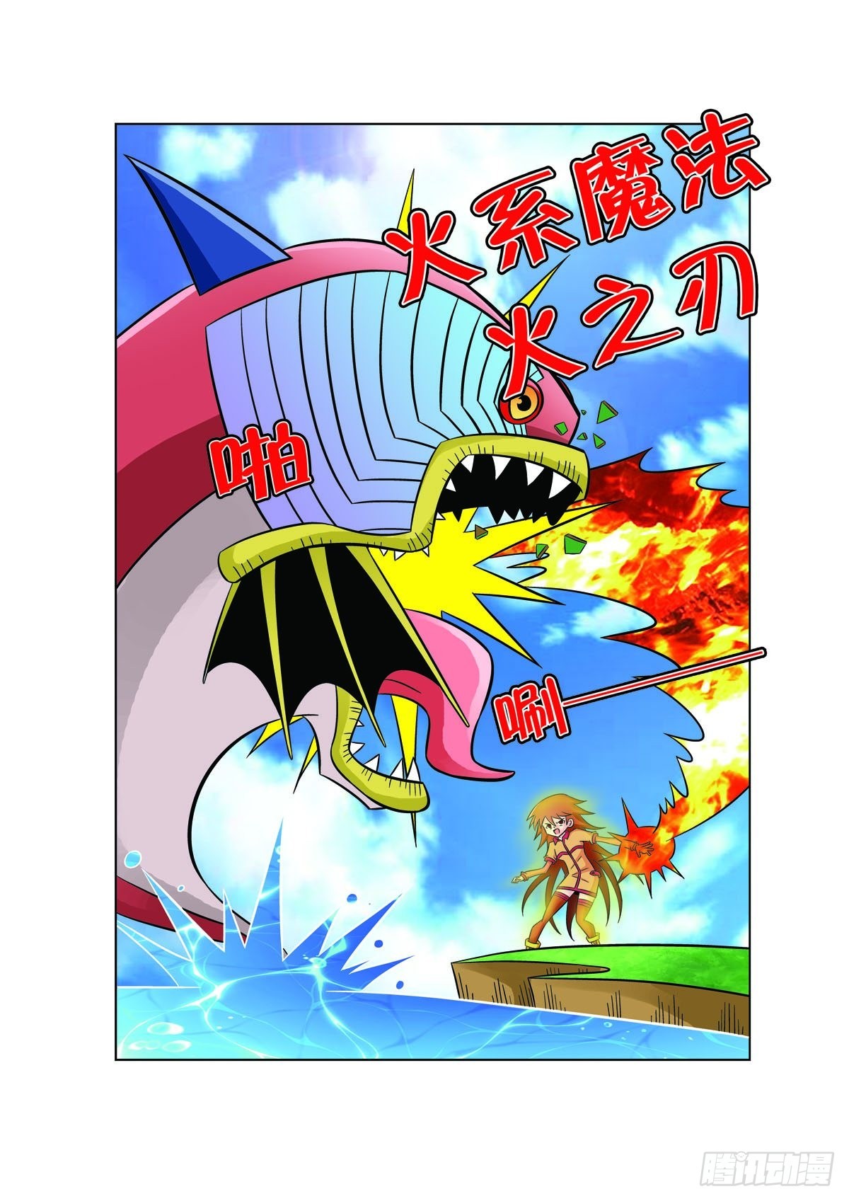 第113话2
