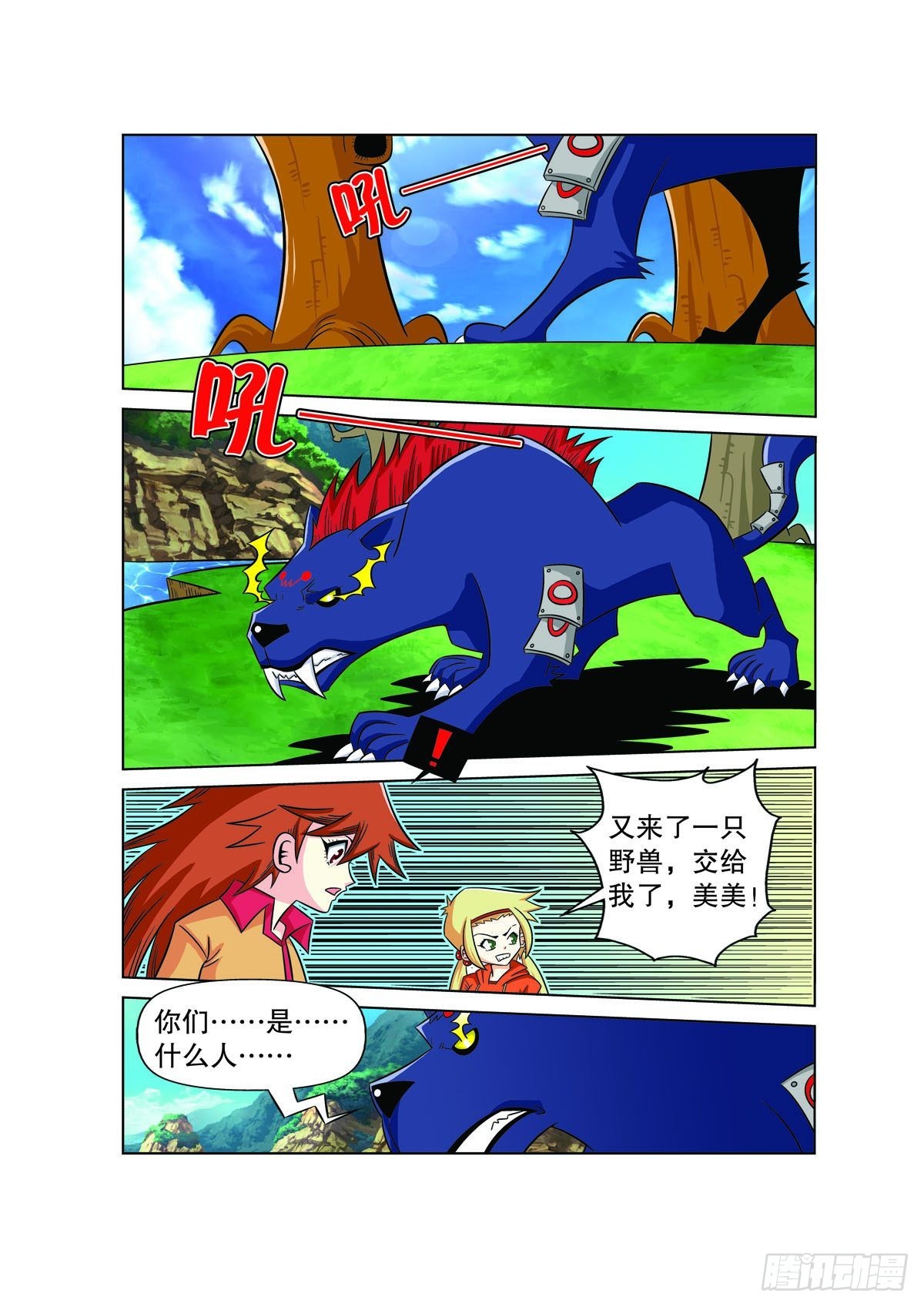 第114话0