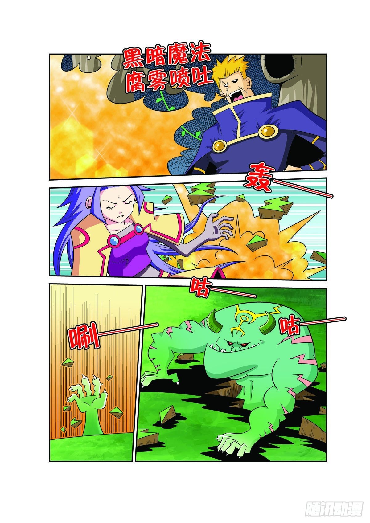 第118话0
