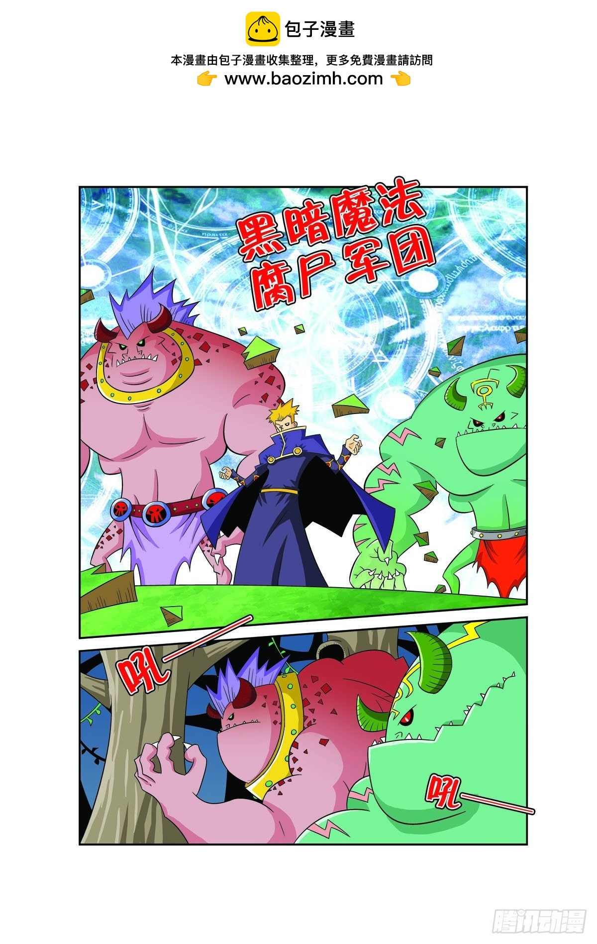 第118话1