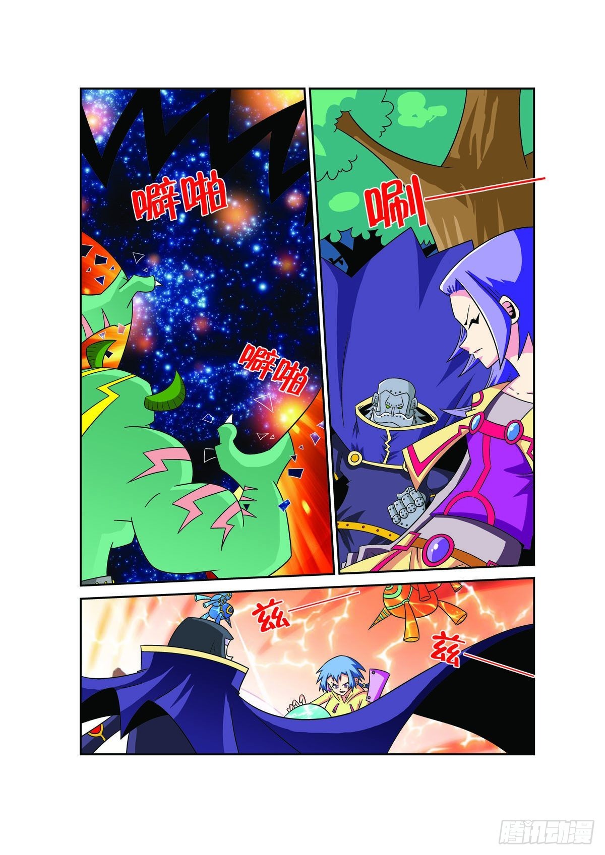 第118话2