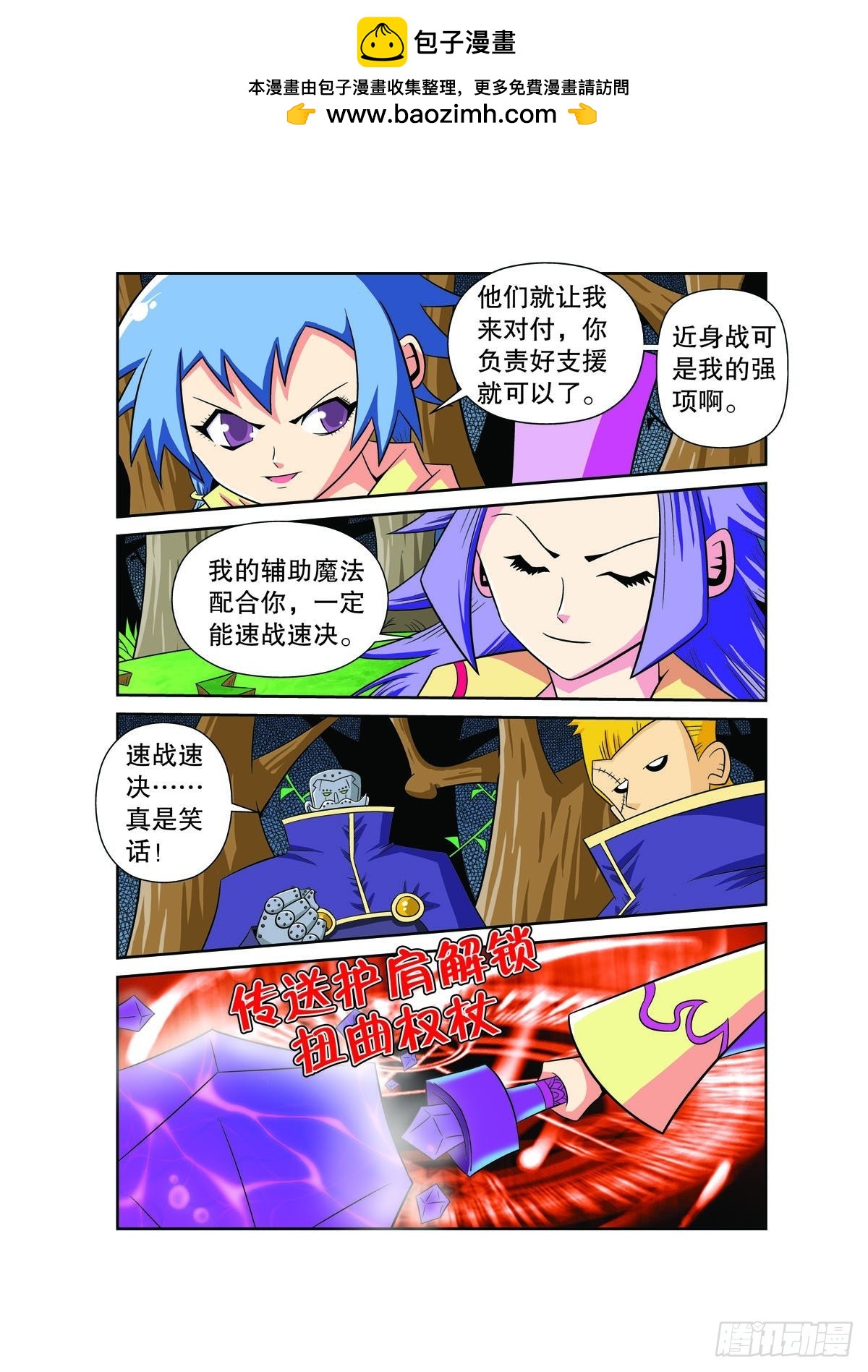 第119话1