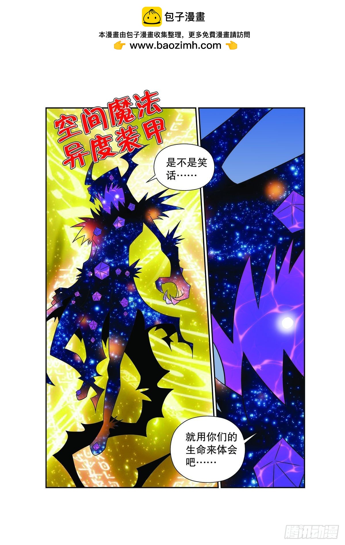 第119话3