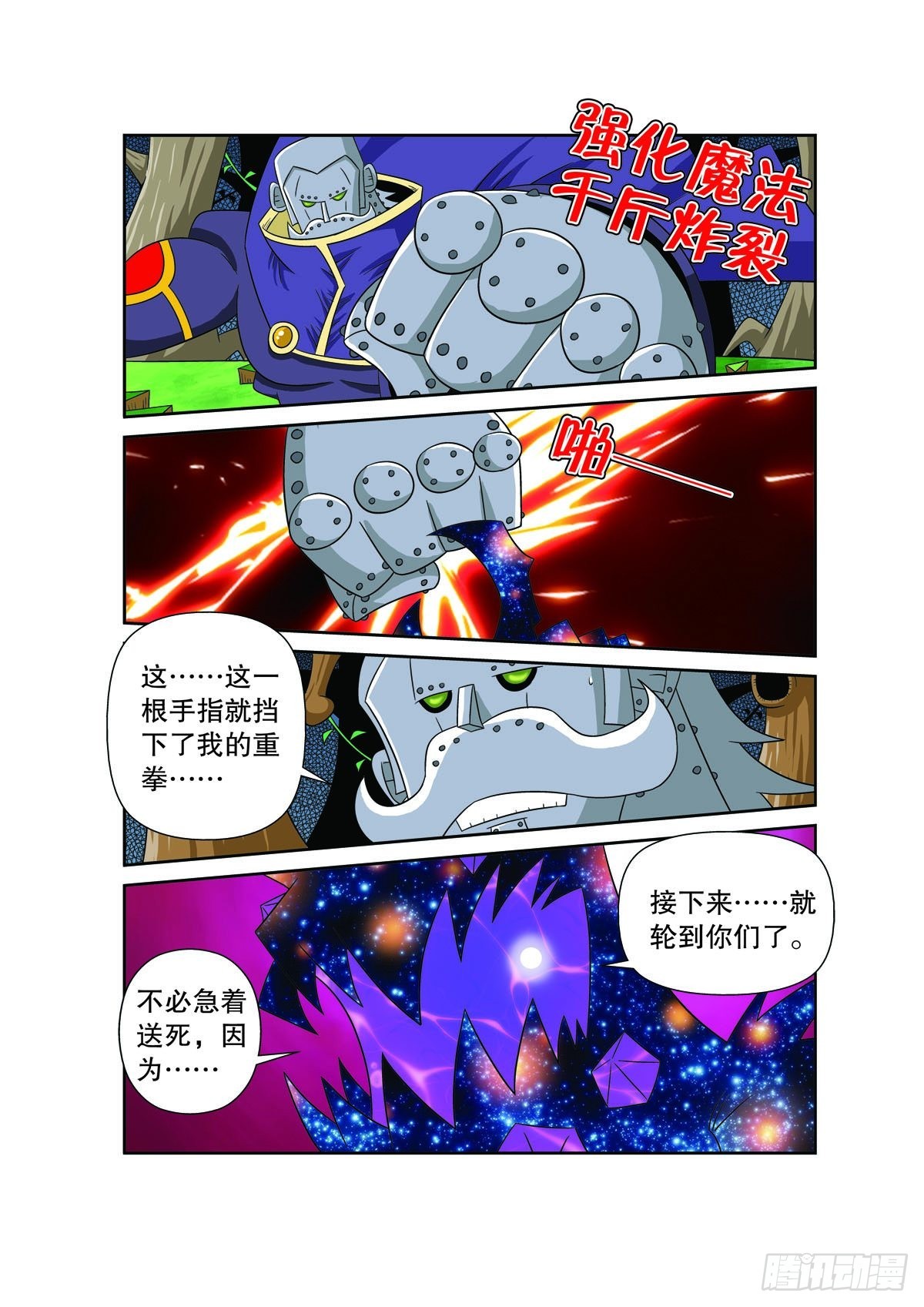第120话0