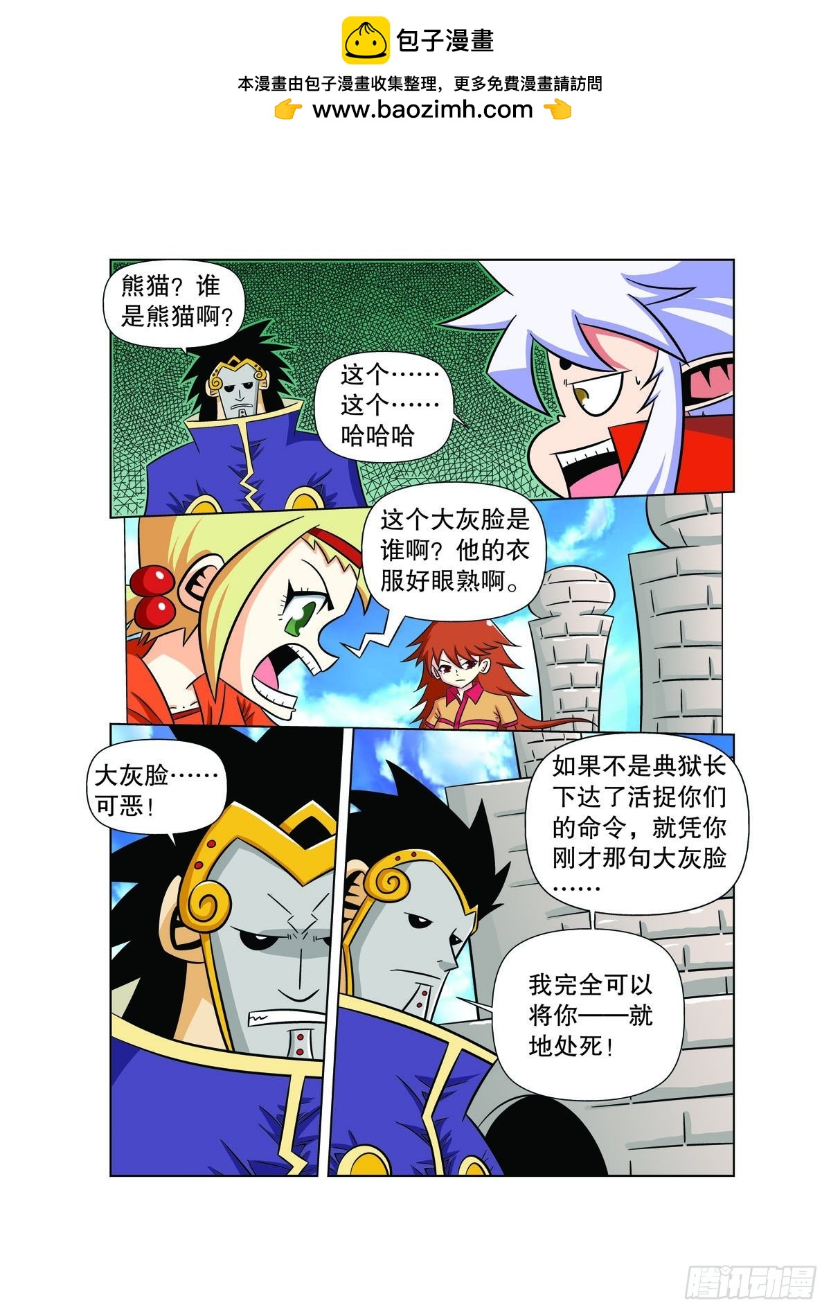 第122话1