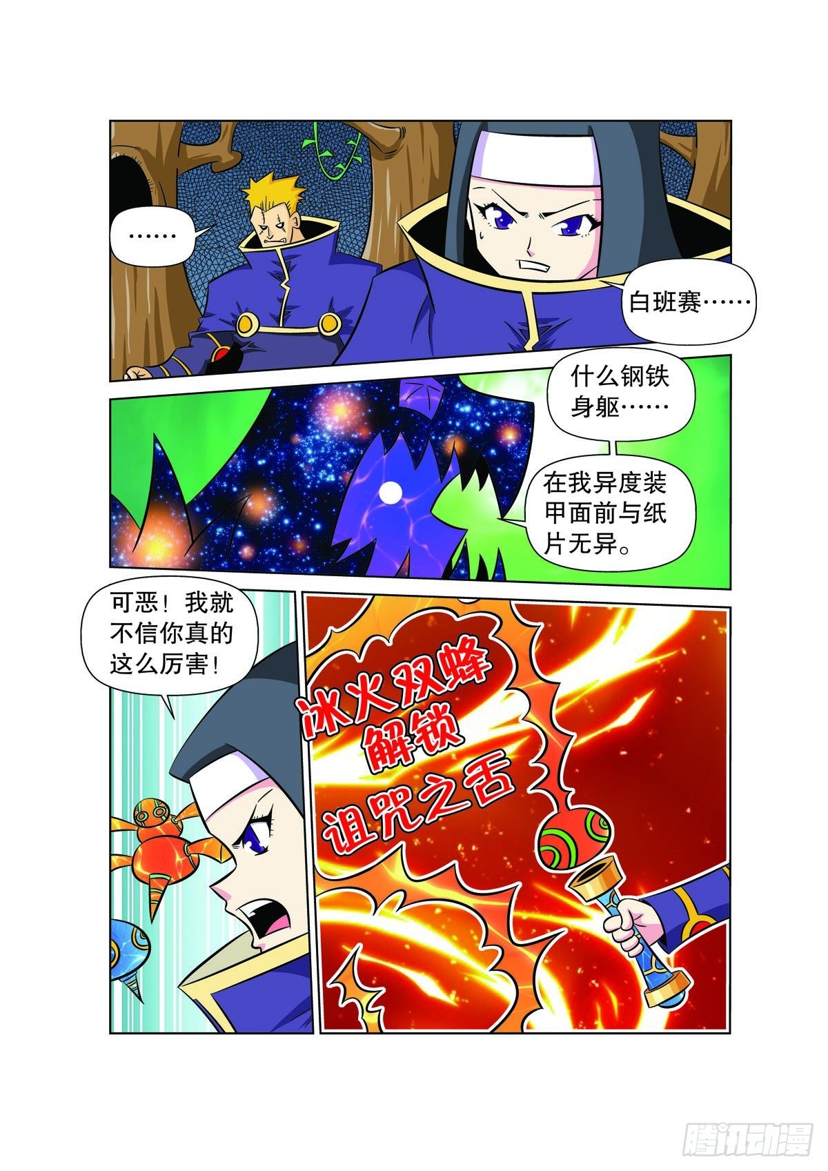 第123话0