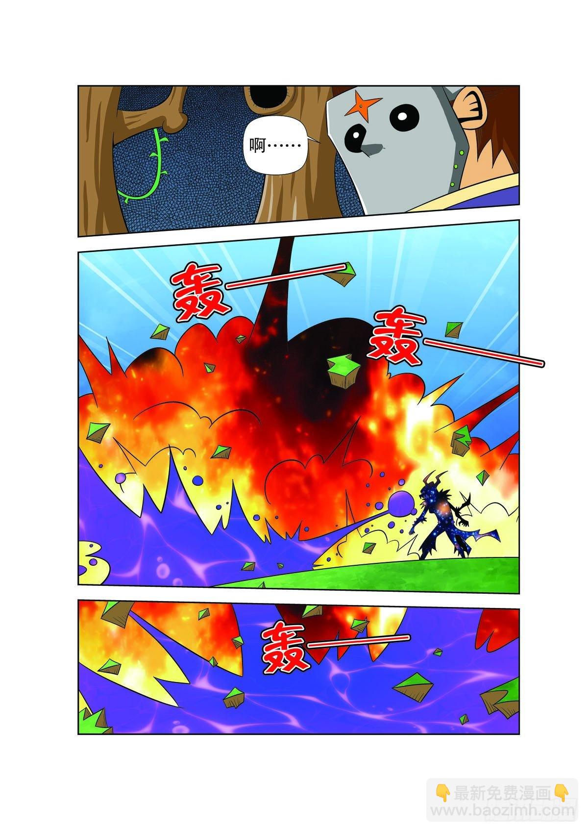 第124话2