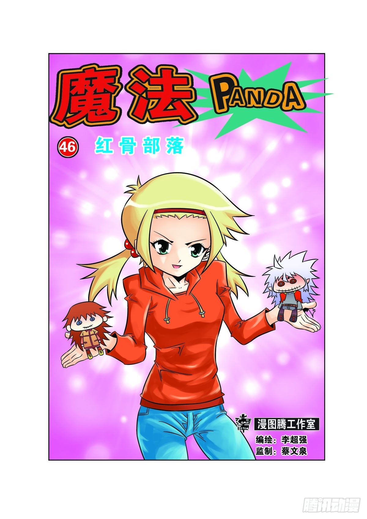 第129话0