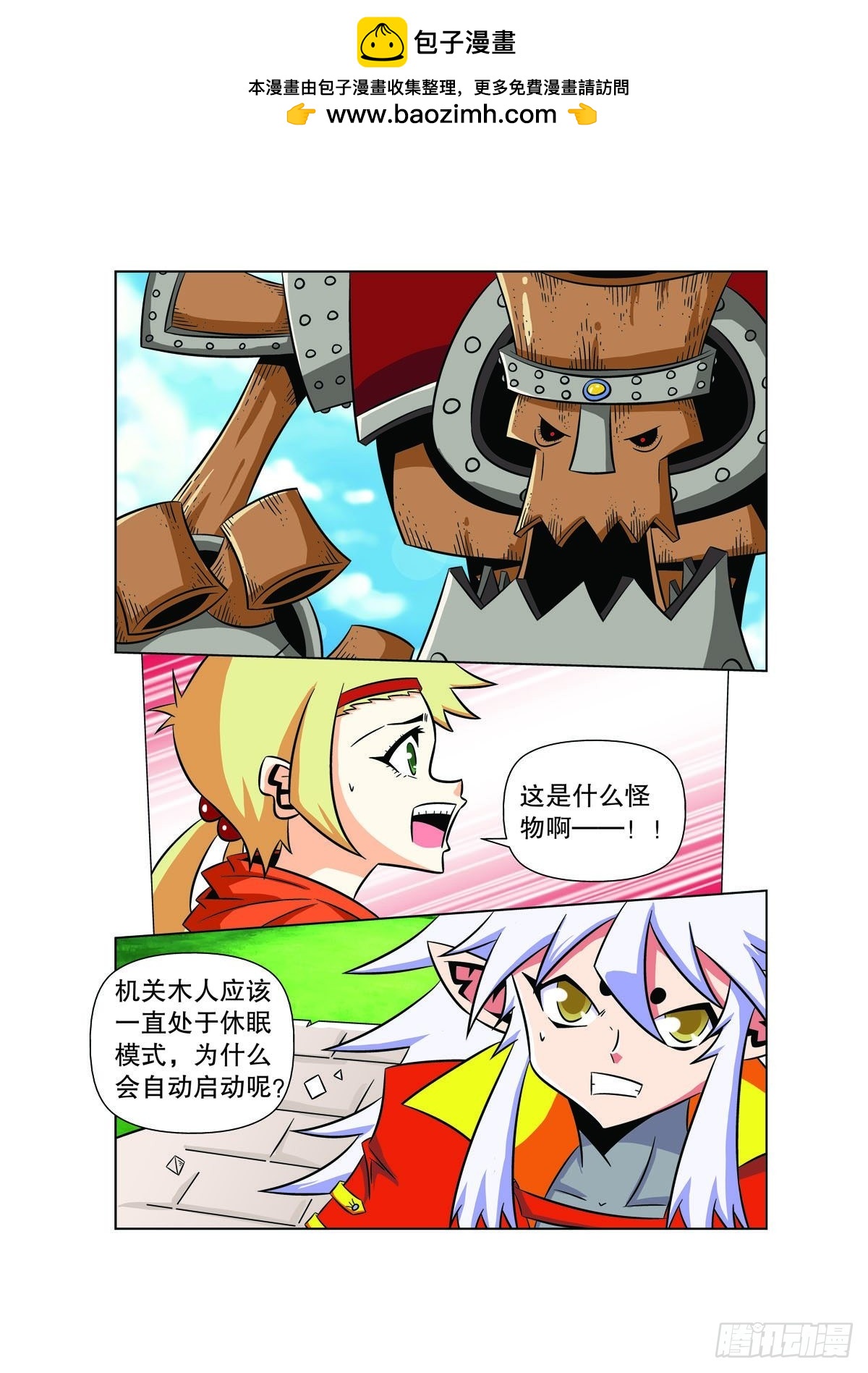 第129话1