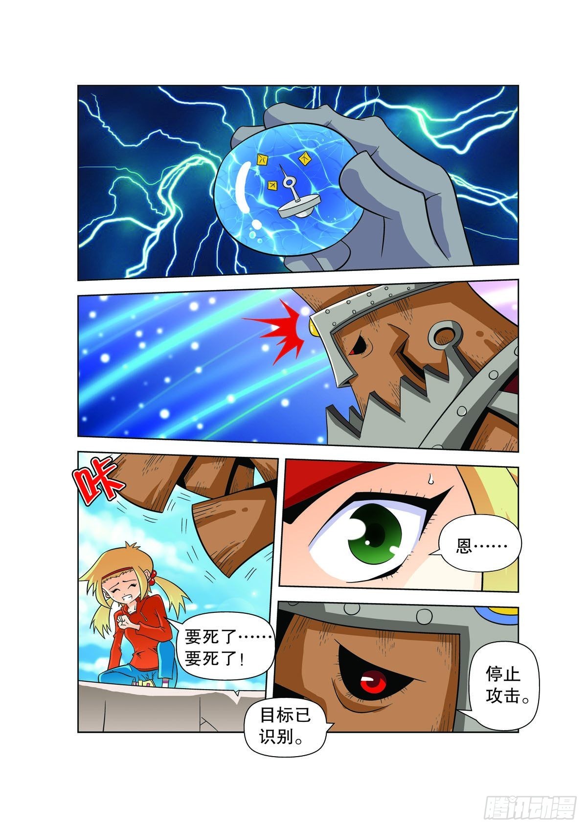 第129话2