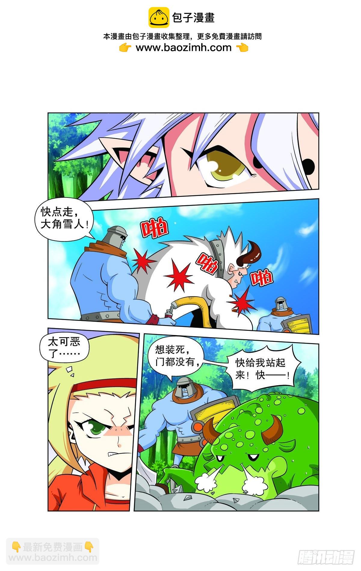 第131话1