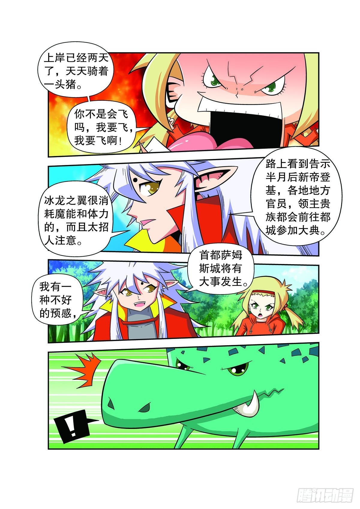 第140话0