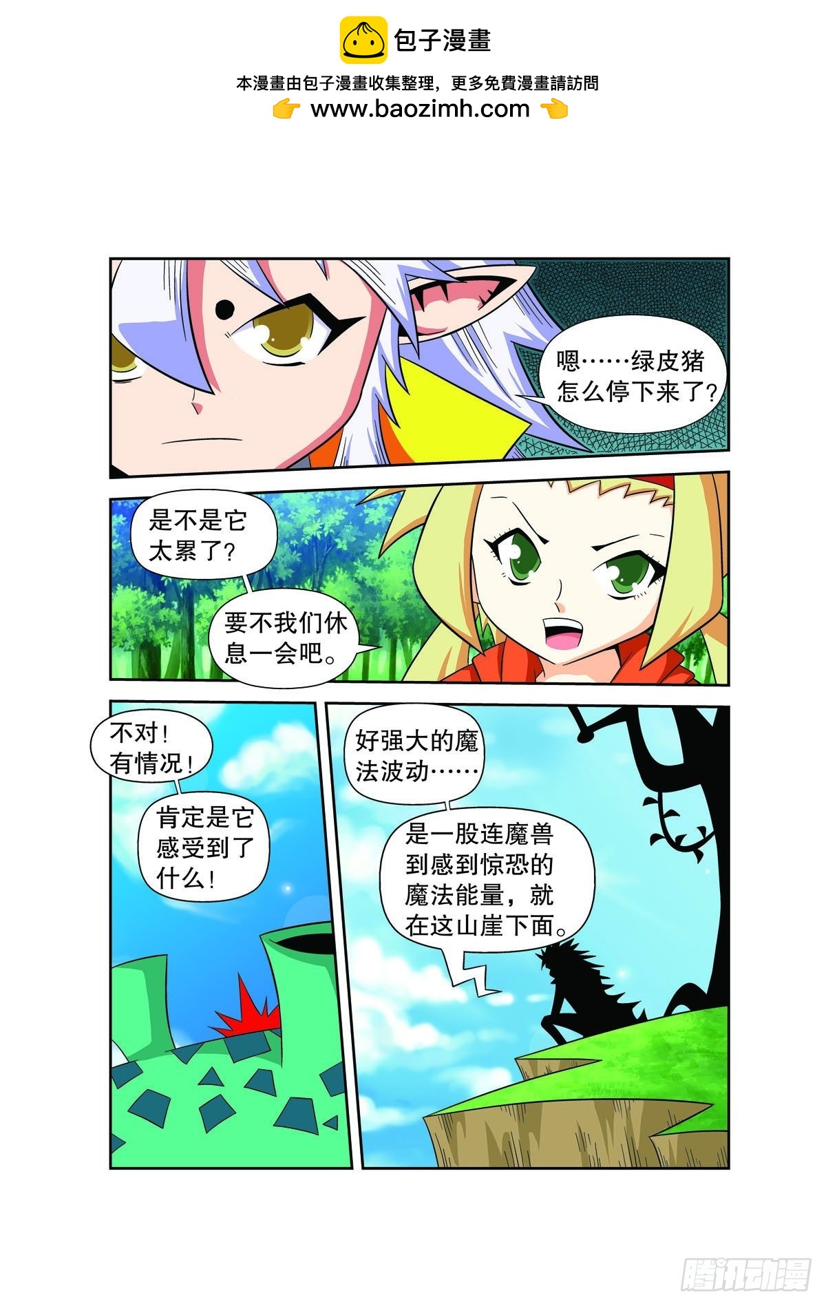 第140话1