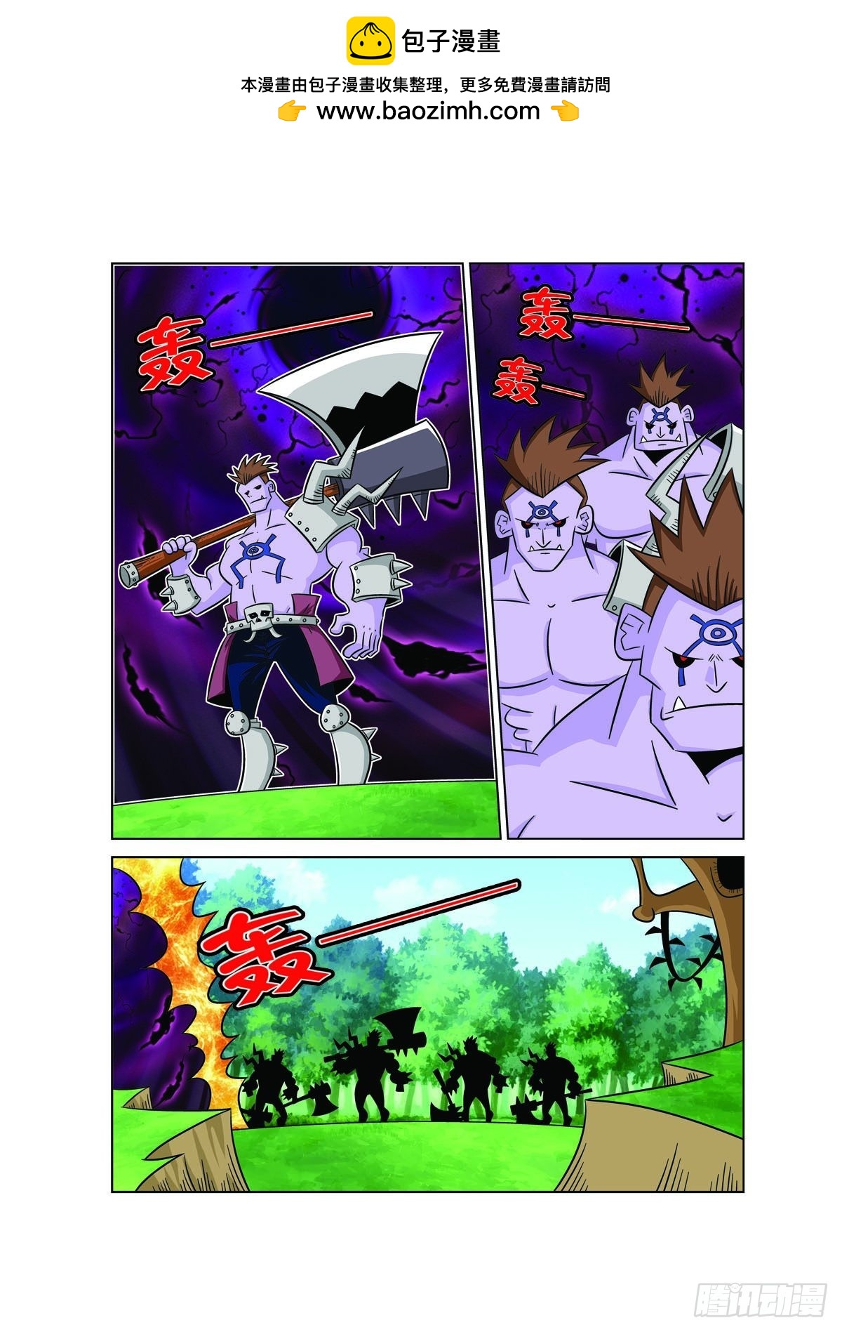 第140话4