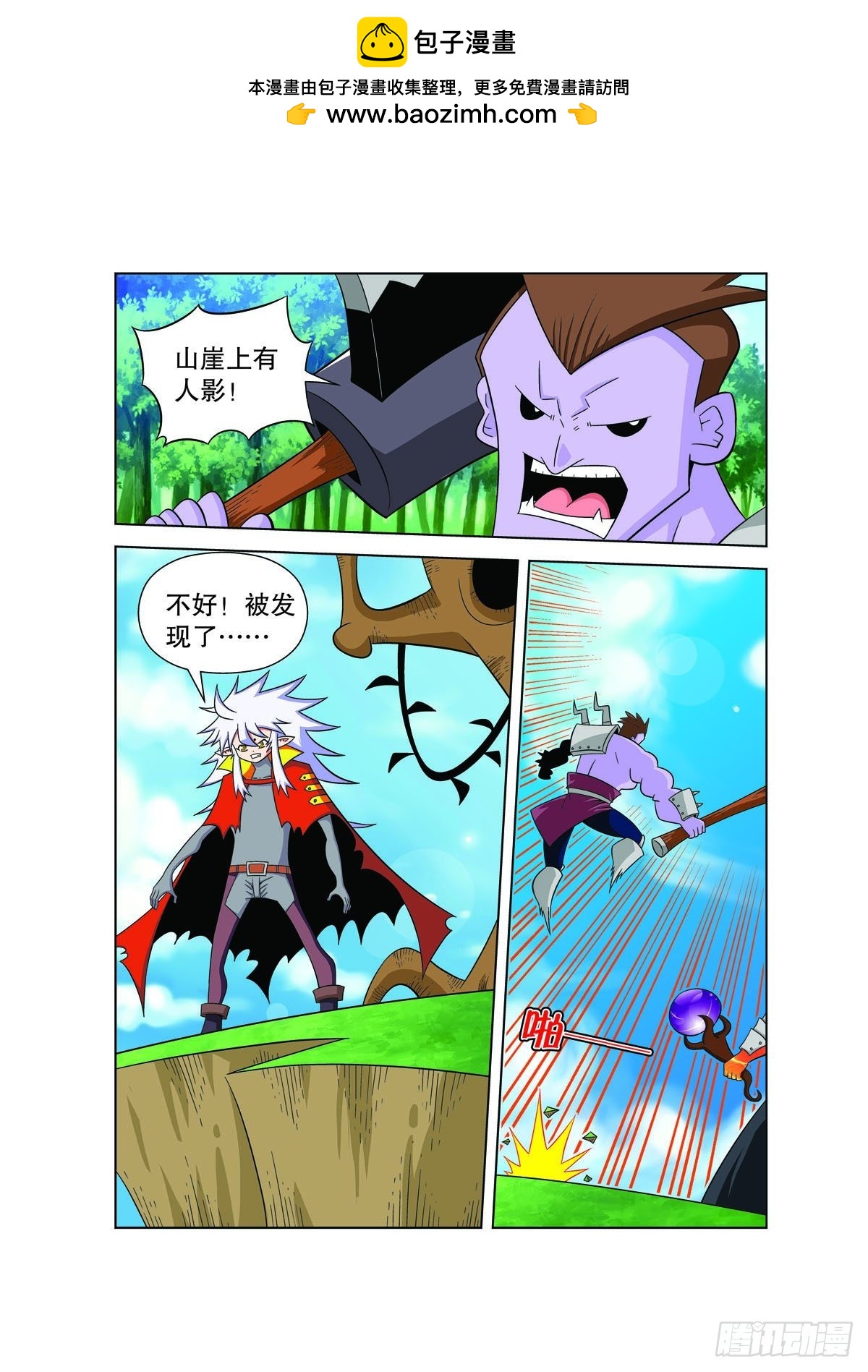第141话1