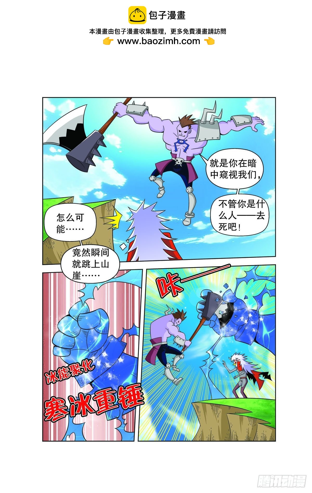 第141话2