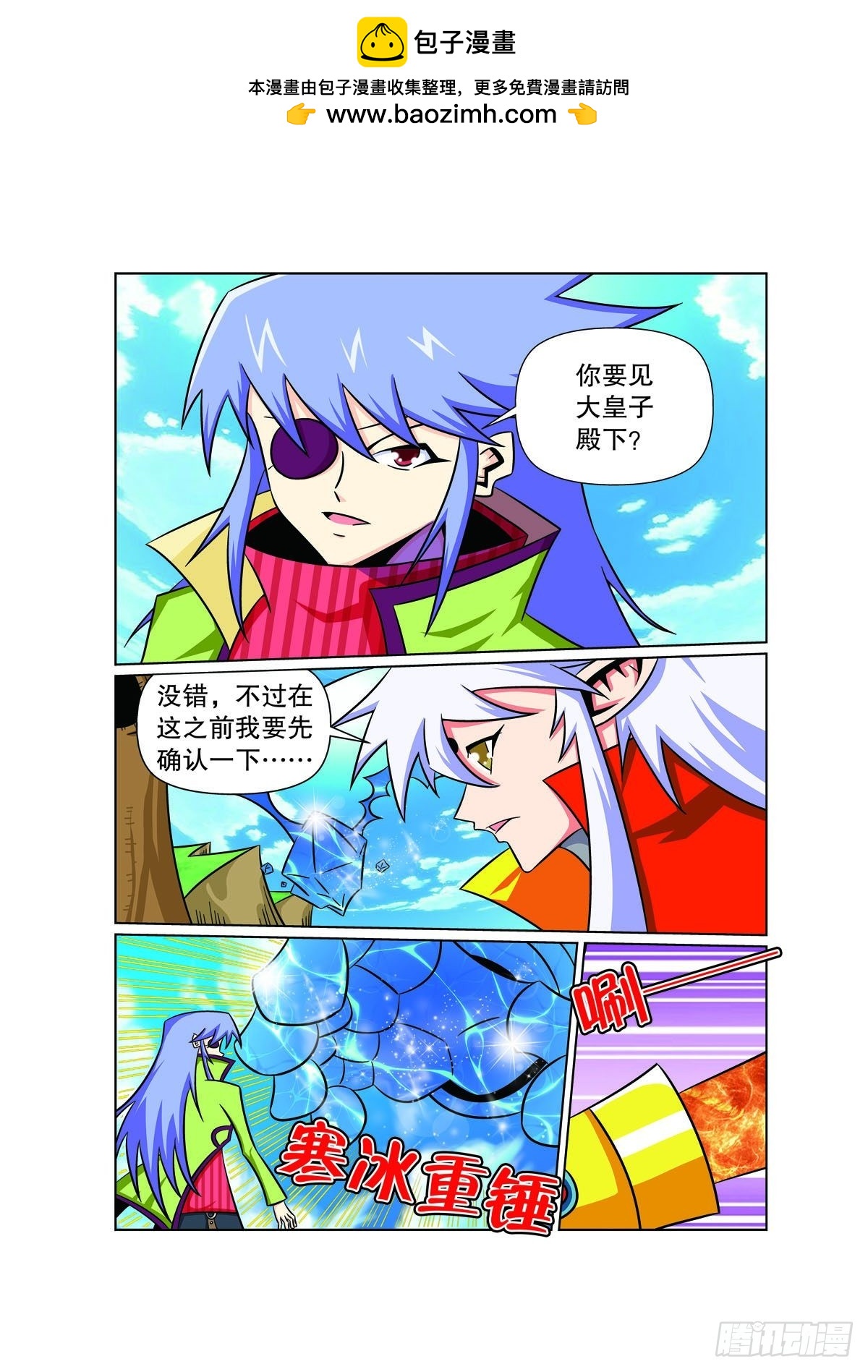 第145话1